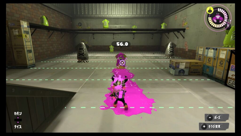 スプラトゥーン3　シャープマーカー　射程距離