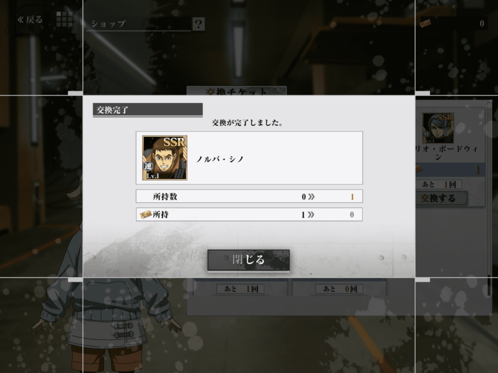鉄血のオルフェンズG
