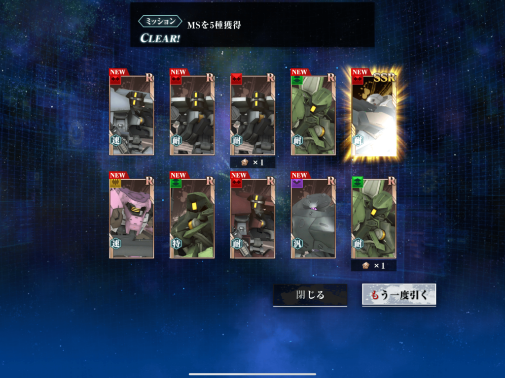 鉄血のオルフェンズG