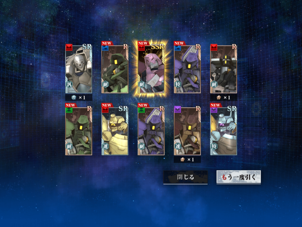 鉄血のオルフェンズG