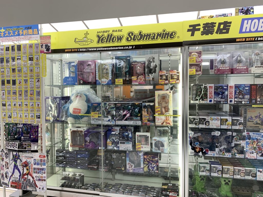 イエローサブマリン
