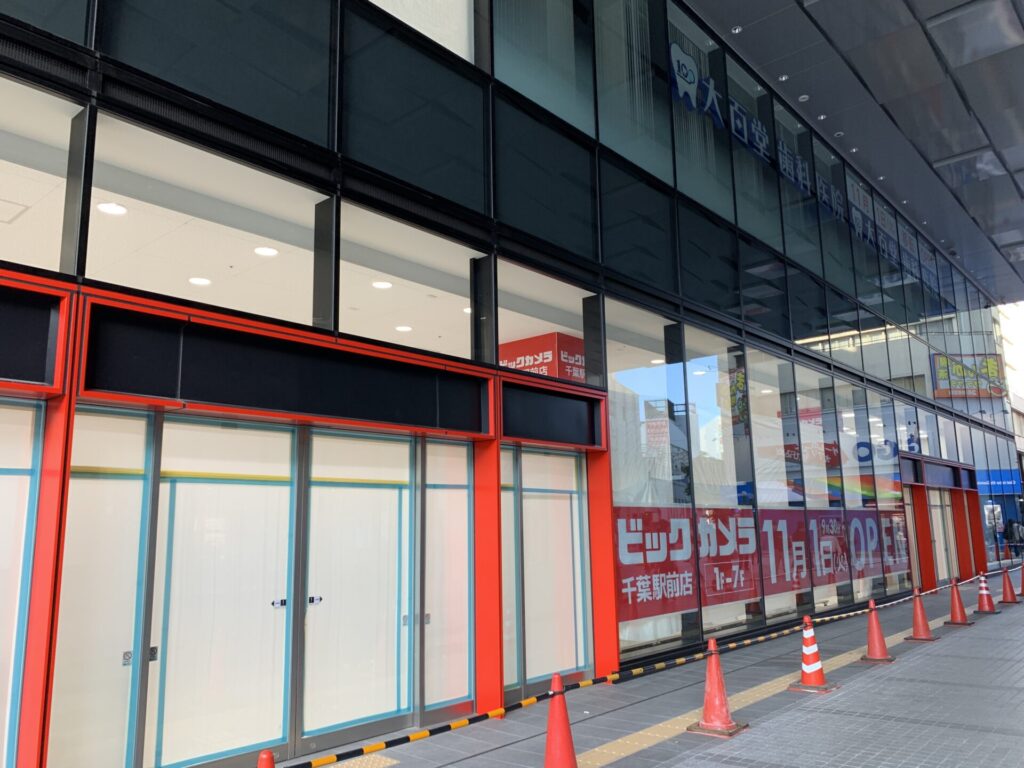 千葉駅前　ビックカメラ
