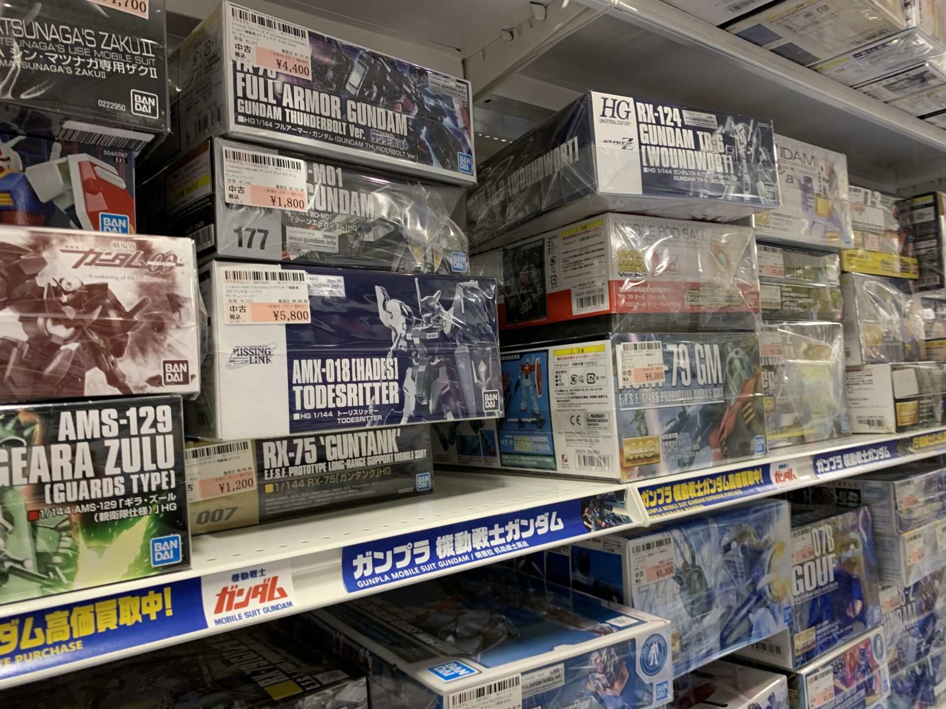 駿河屋　千葉県