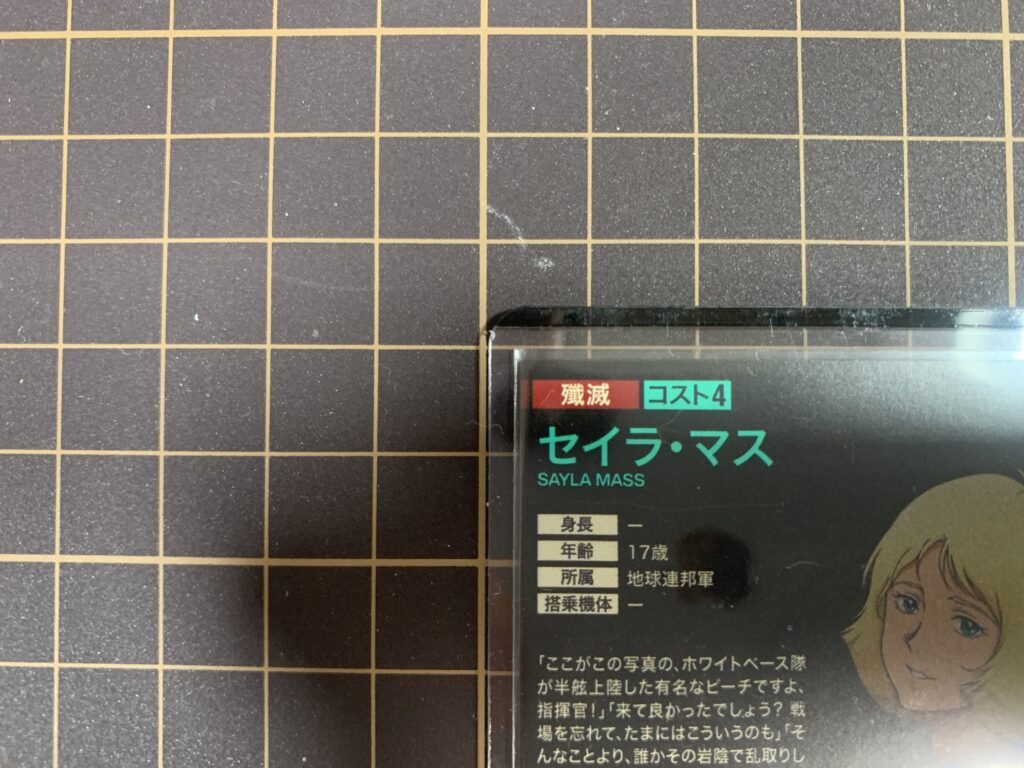 アンサー社製　スライドINカードローダー　カードを入れてみた