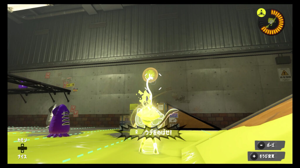 スプラ3　ショクワンダー