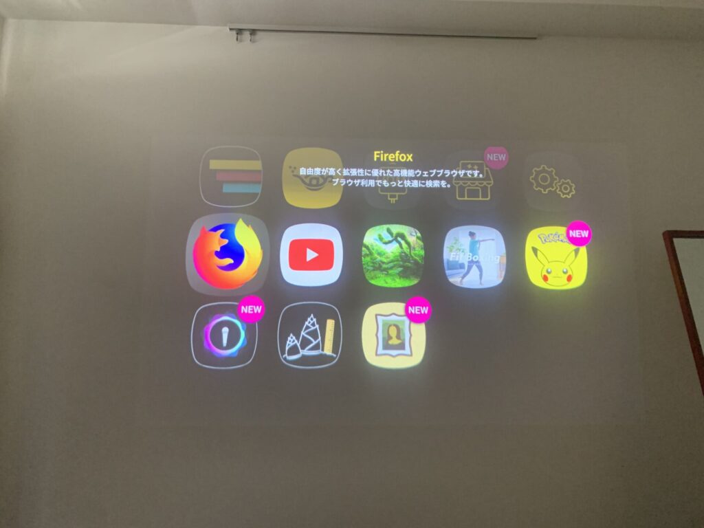 ぽっぴんアラジン画面