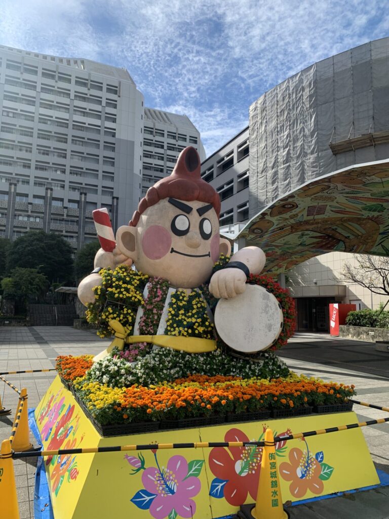 那覇市役所のシンボル？