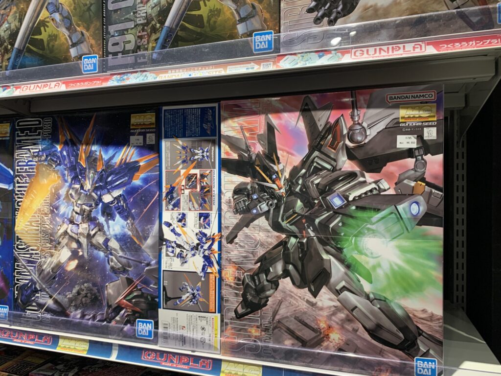 マスターグレードも豊富