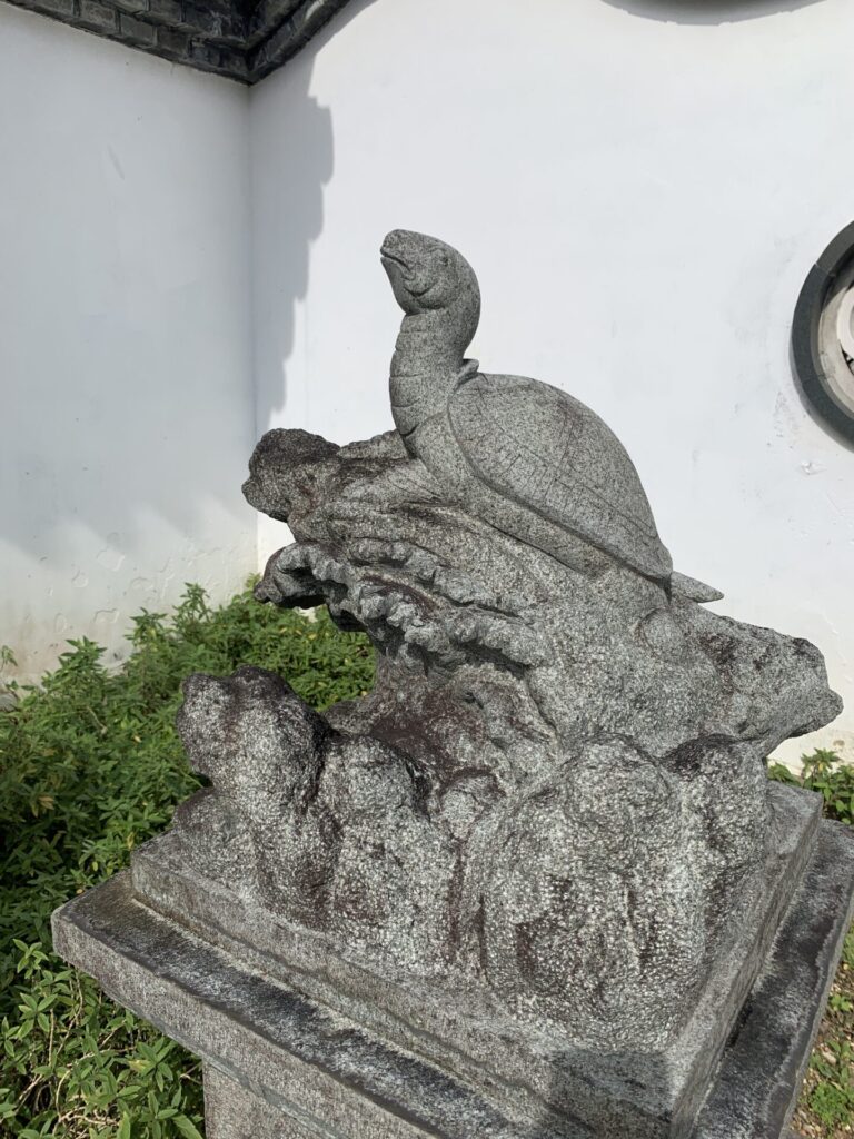 福州園