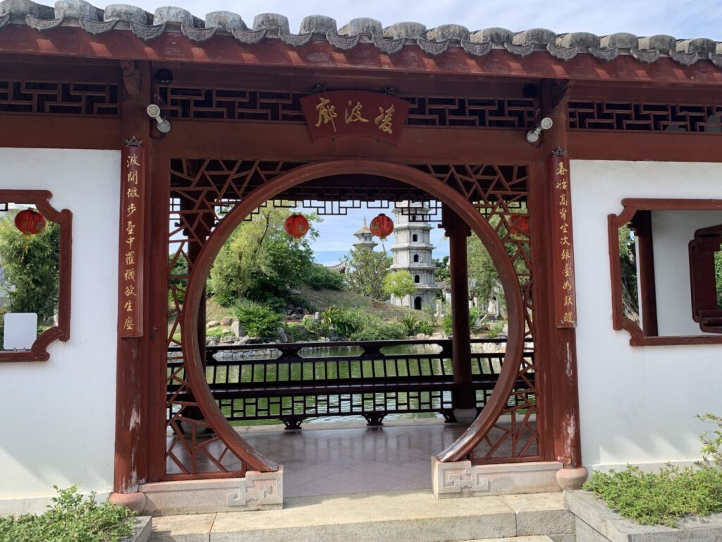 福州園