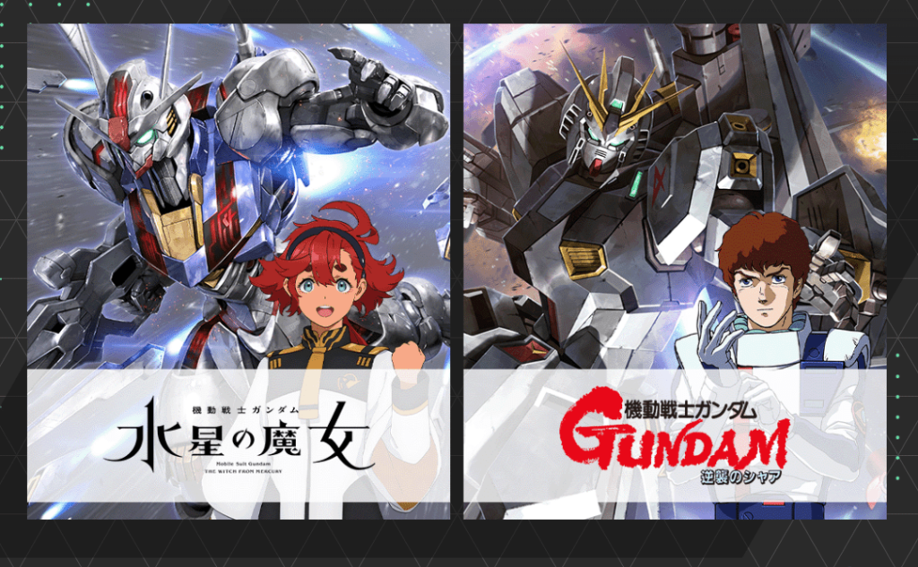 アーセナルベースシーズン4　新規参戦タイトル　逆襲のシャア　水星の魔女