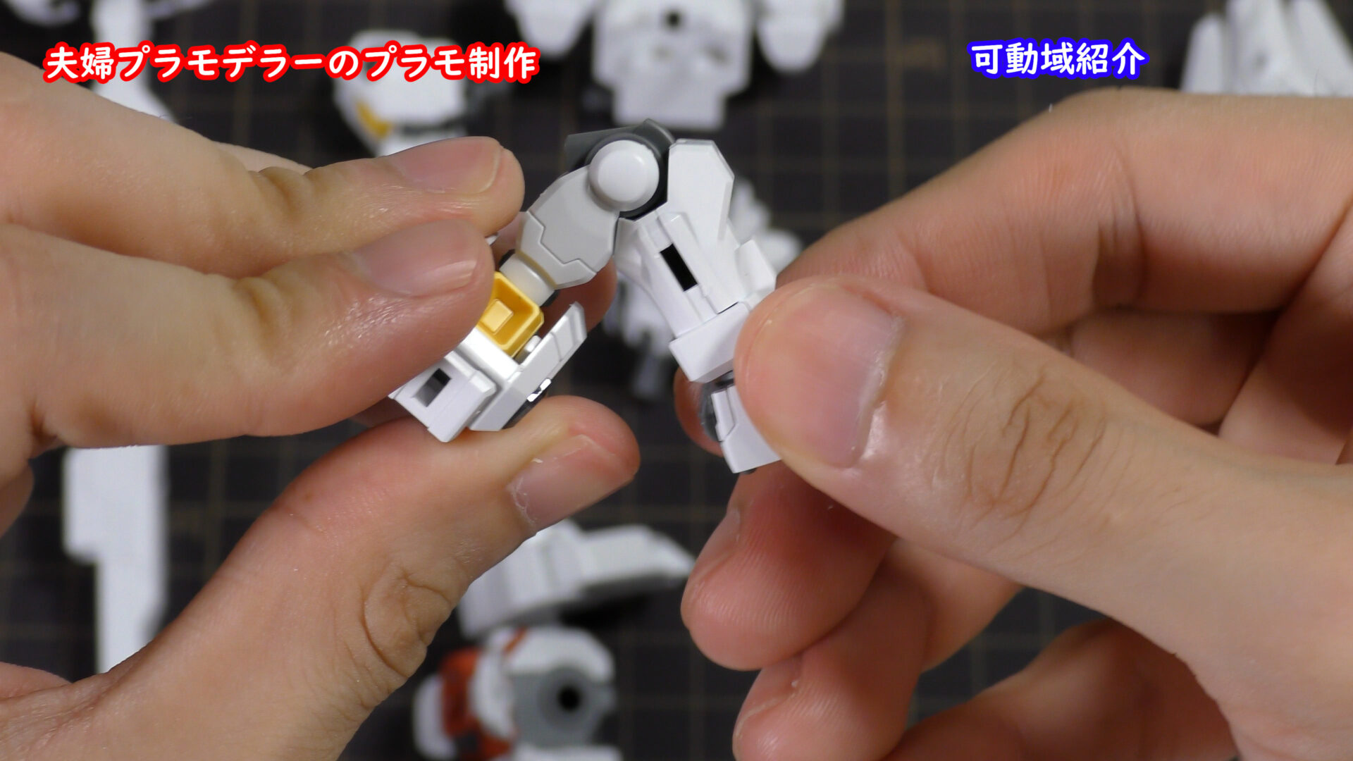 手の稼働。キャリバーン