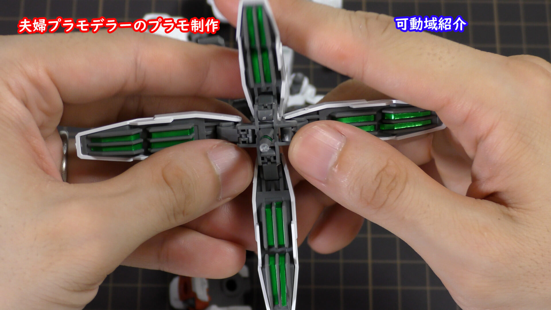 噴射口の稼働。キャリバーン