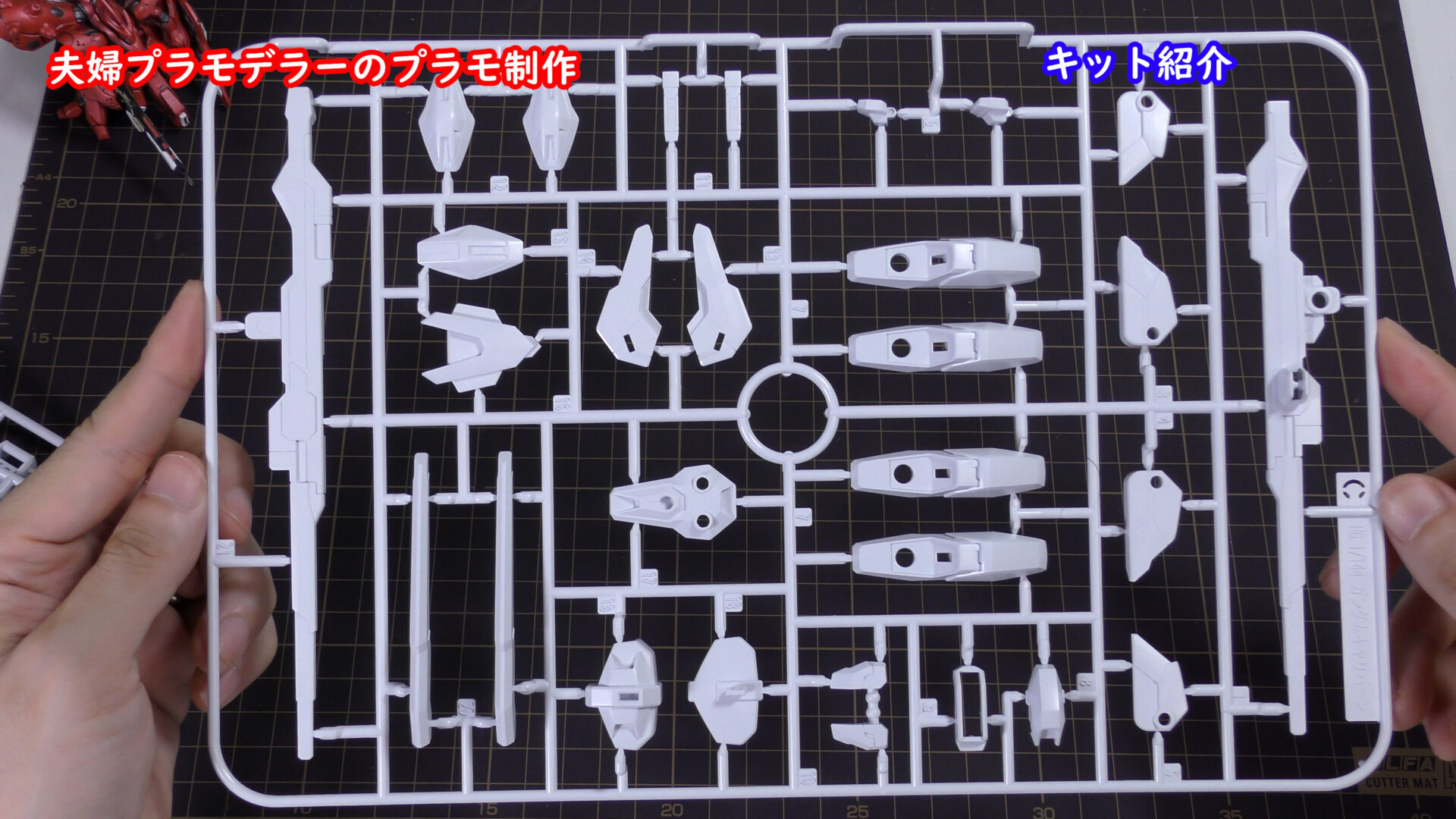 ガンダムキャリバーンのCランナー