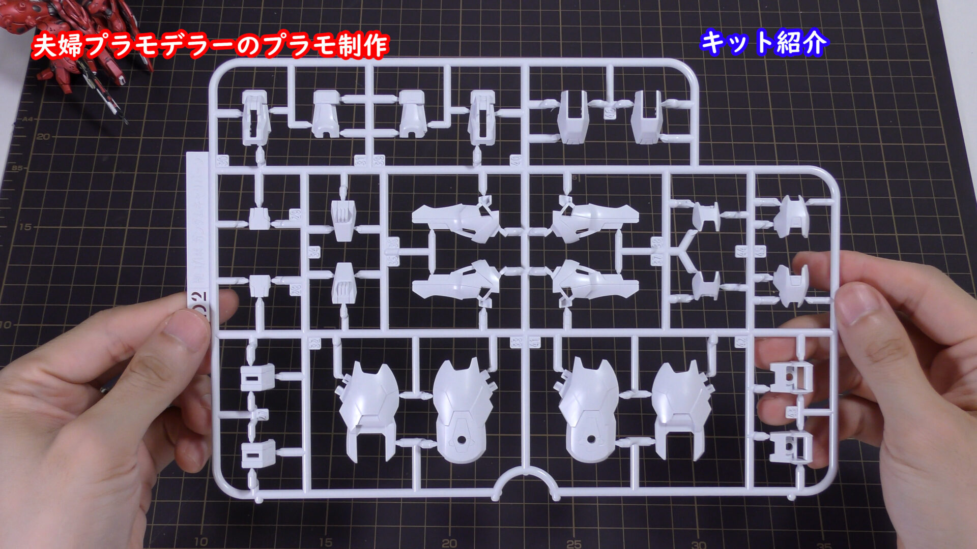 ガンダムキャリバーンのD2ランナー