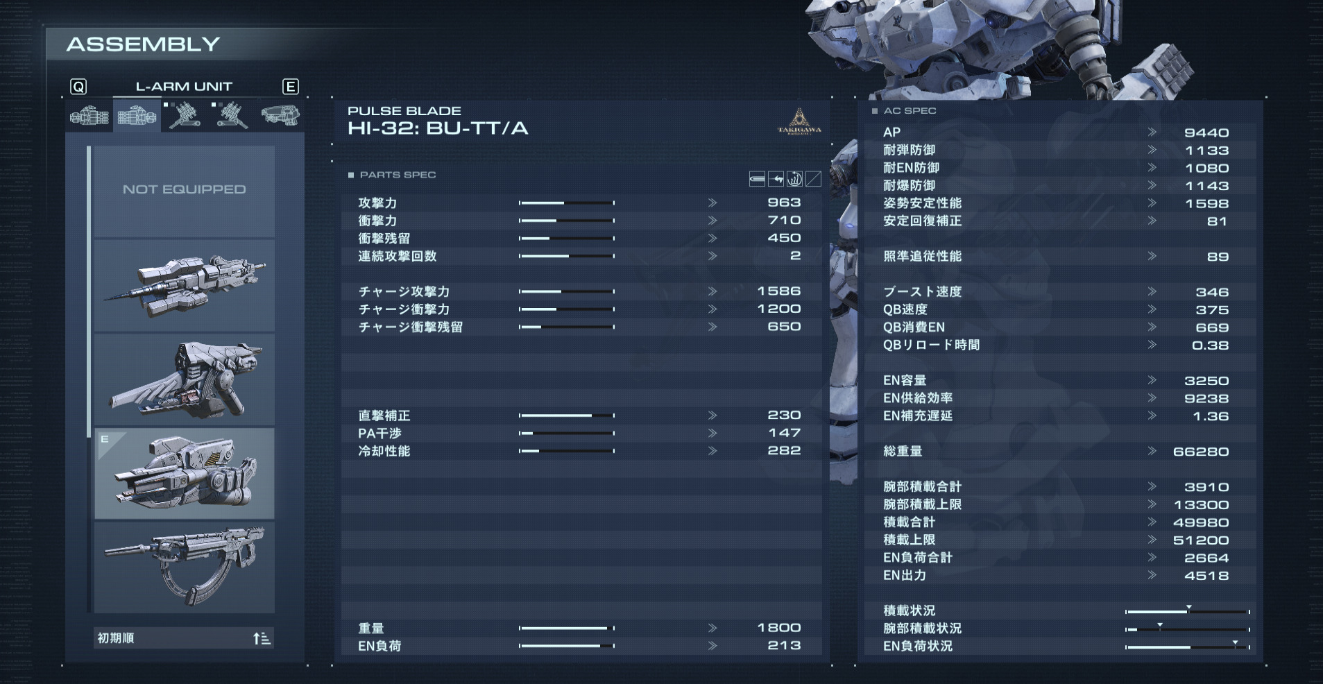 パルスブレードも存在。こちらも有効