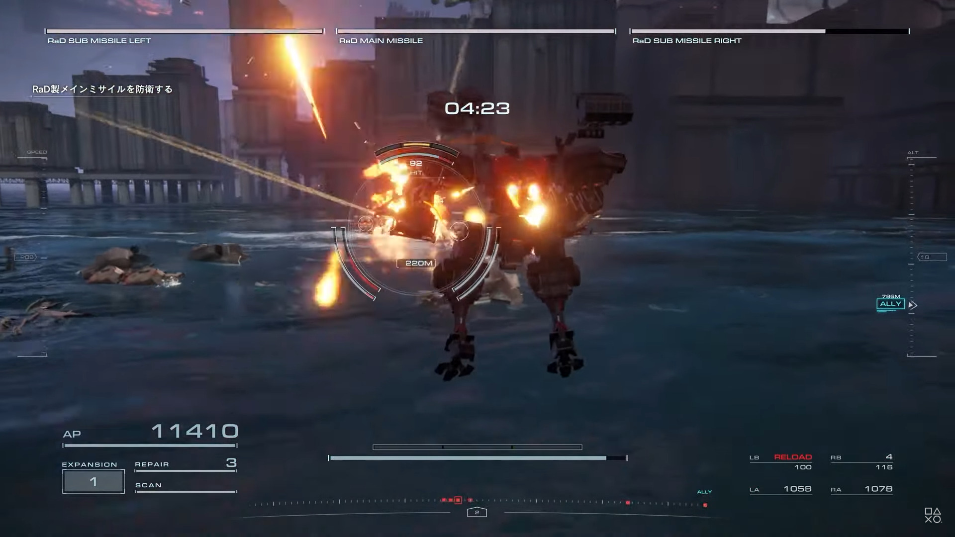 実弾武器をもって戦っている模様。
