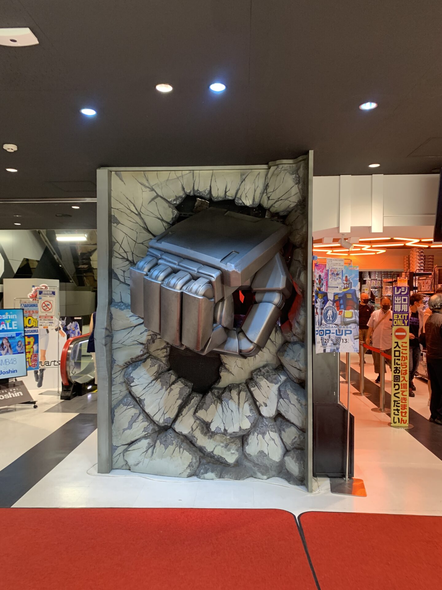 正面のオブジェはガンダムの手。ジョーシンスーパーキッズランド