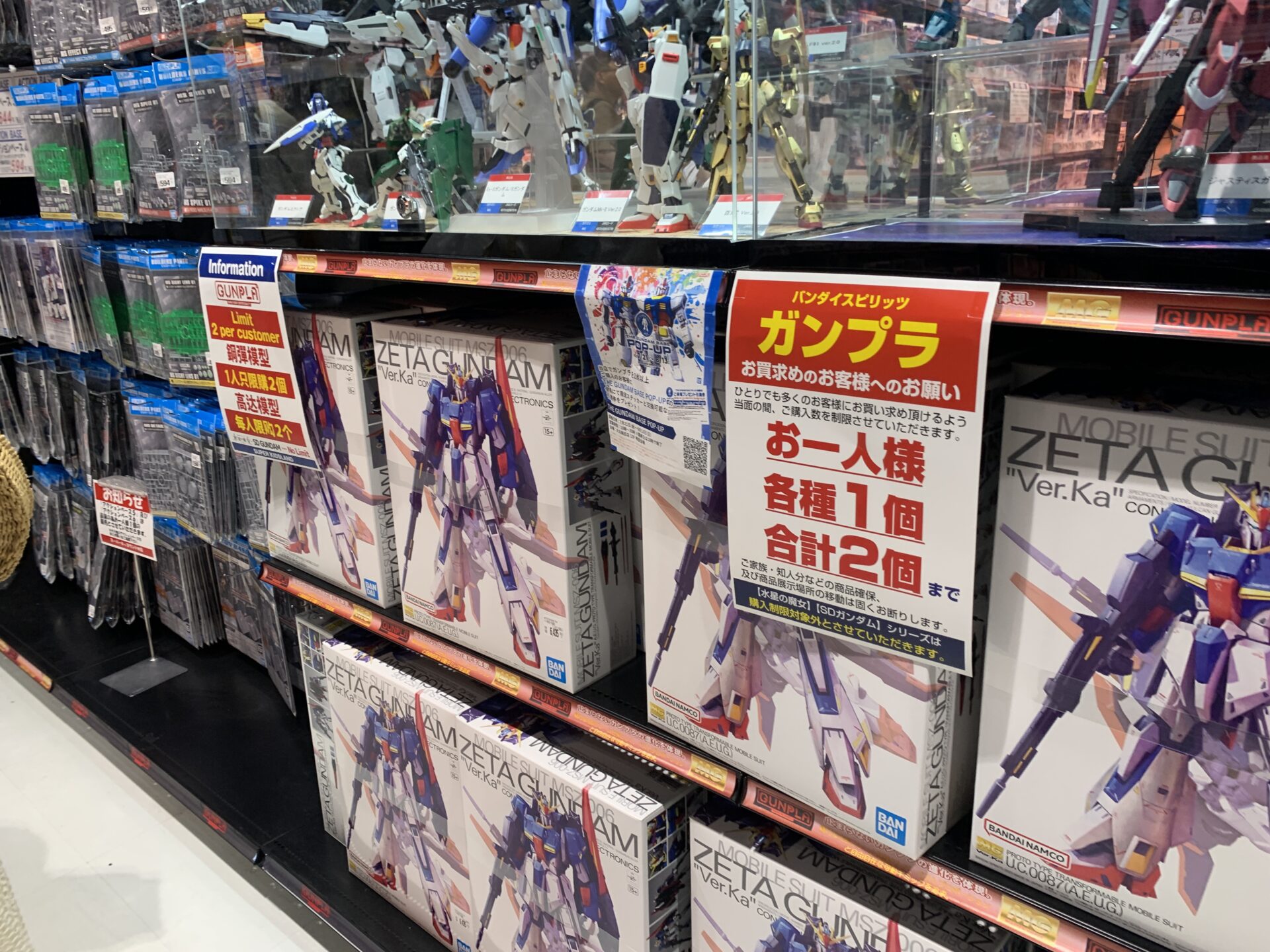 ゼータガンダムも豊富にそろっています。