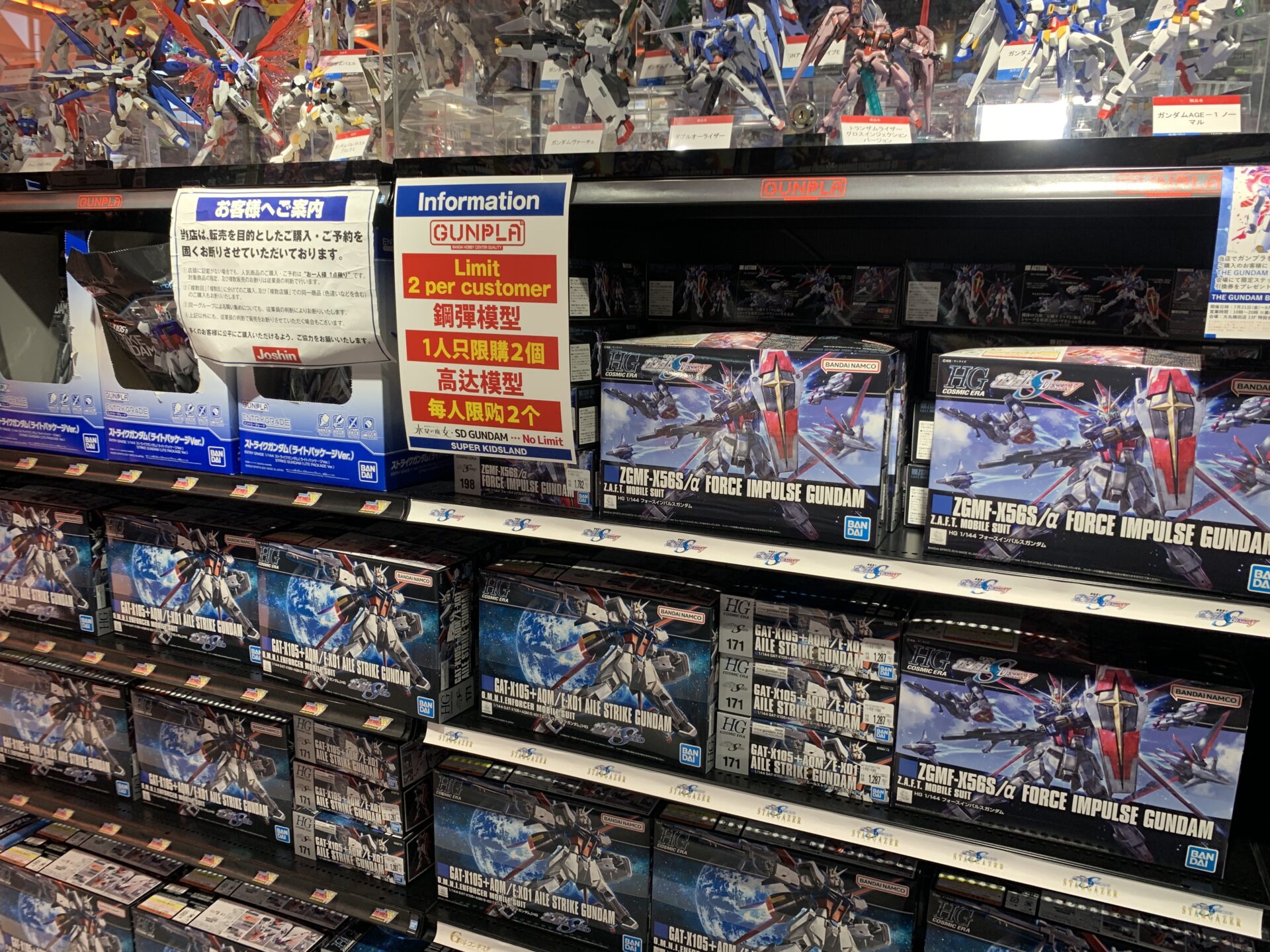ストライク系のガンダム