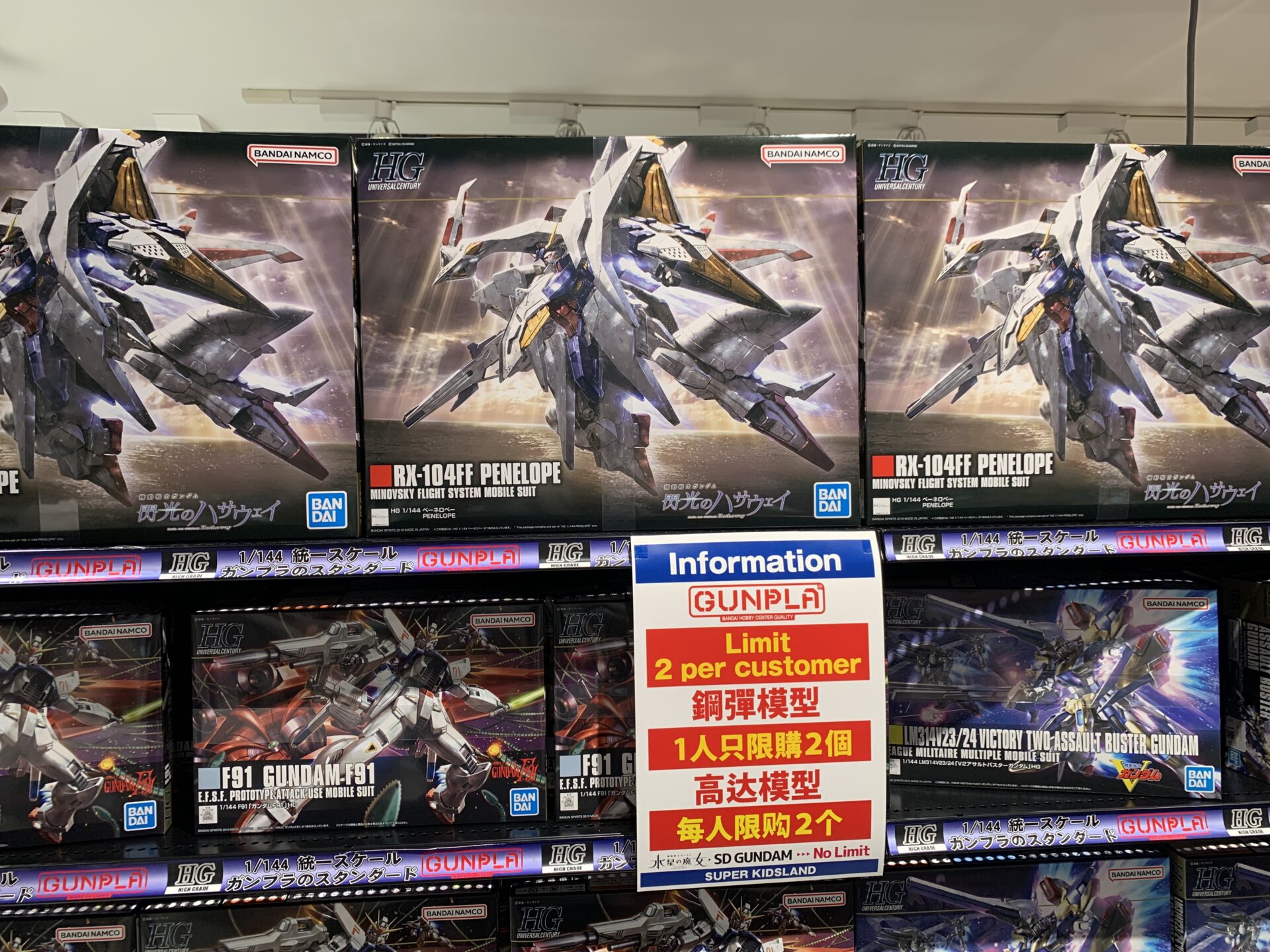 ペーネロペーもありますね。クスィガンダムとセットで作りたい
