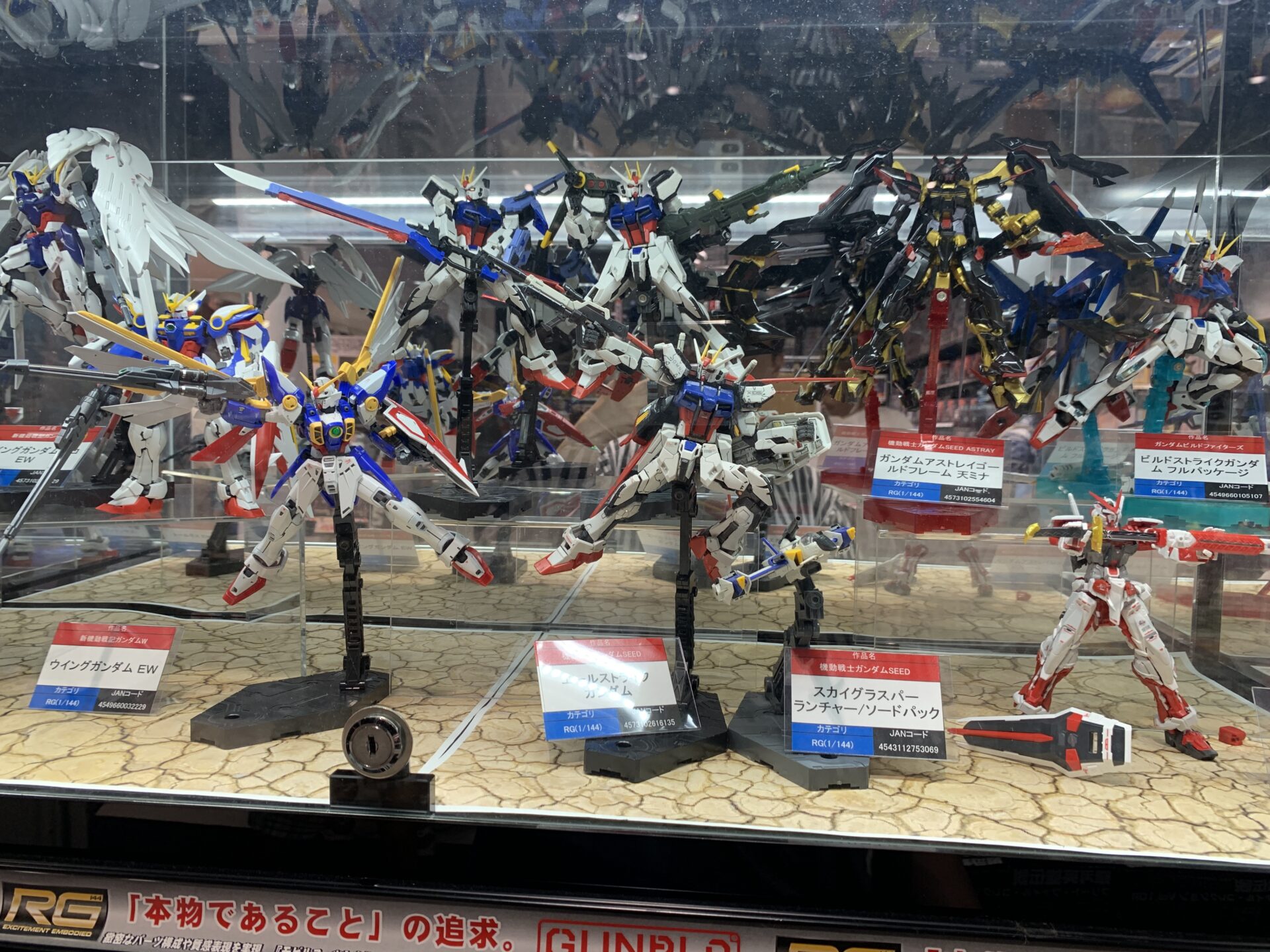フリーダム系やウィング系など主人公機が揃うとかっこいいですね。