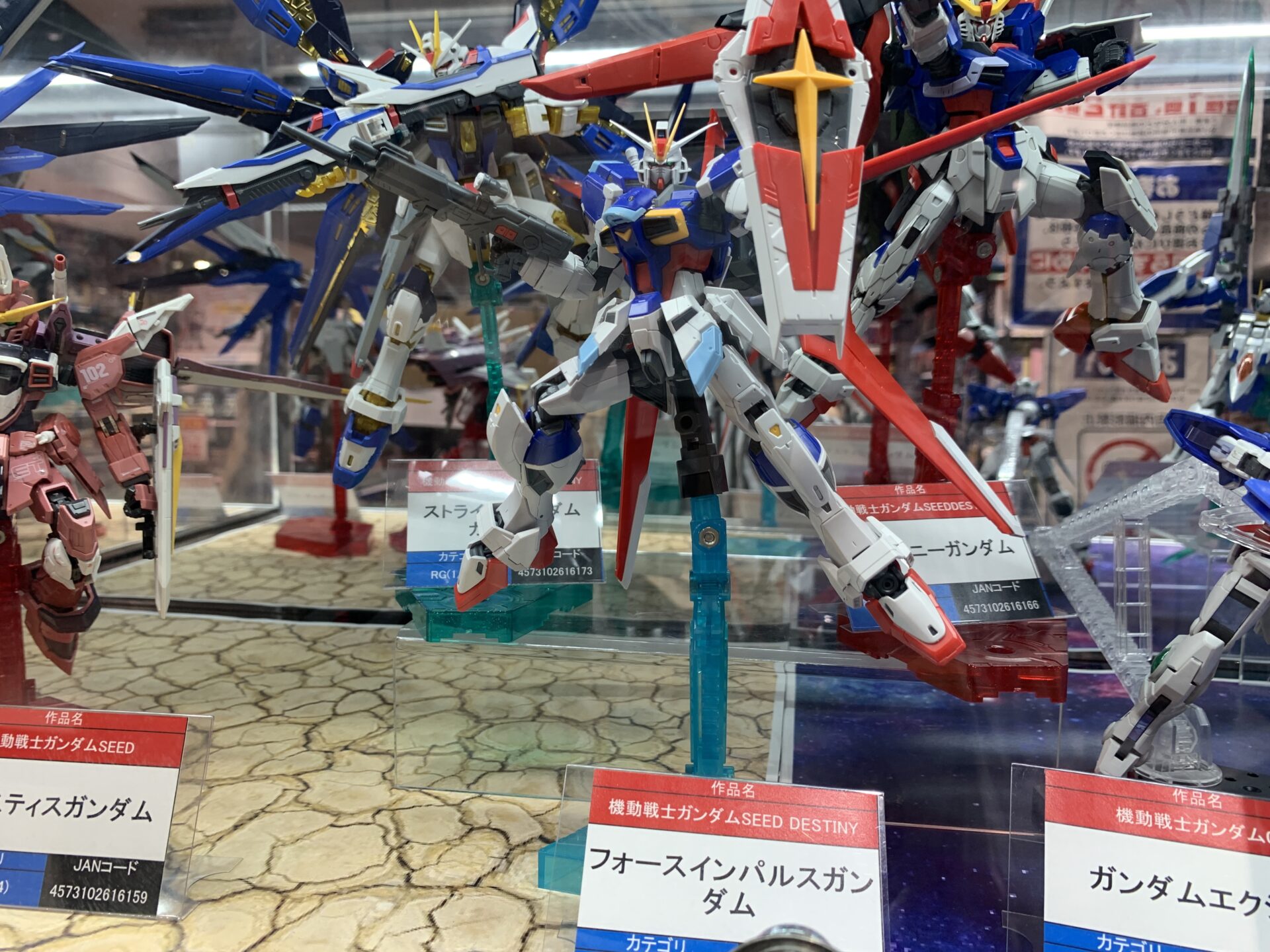フォースインパルスガンダムも登場