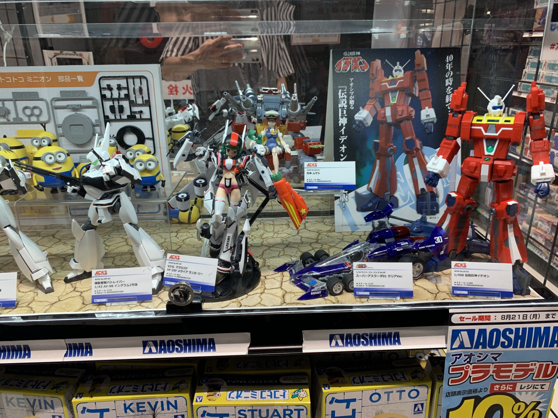 ガンプラ以外にも展示が豊富です。