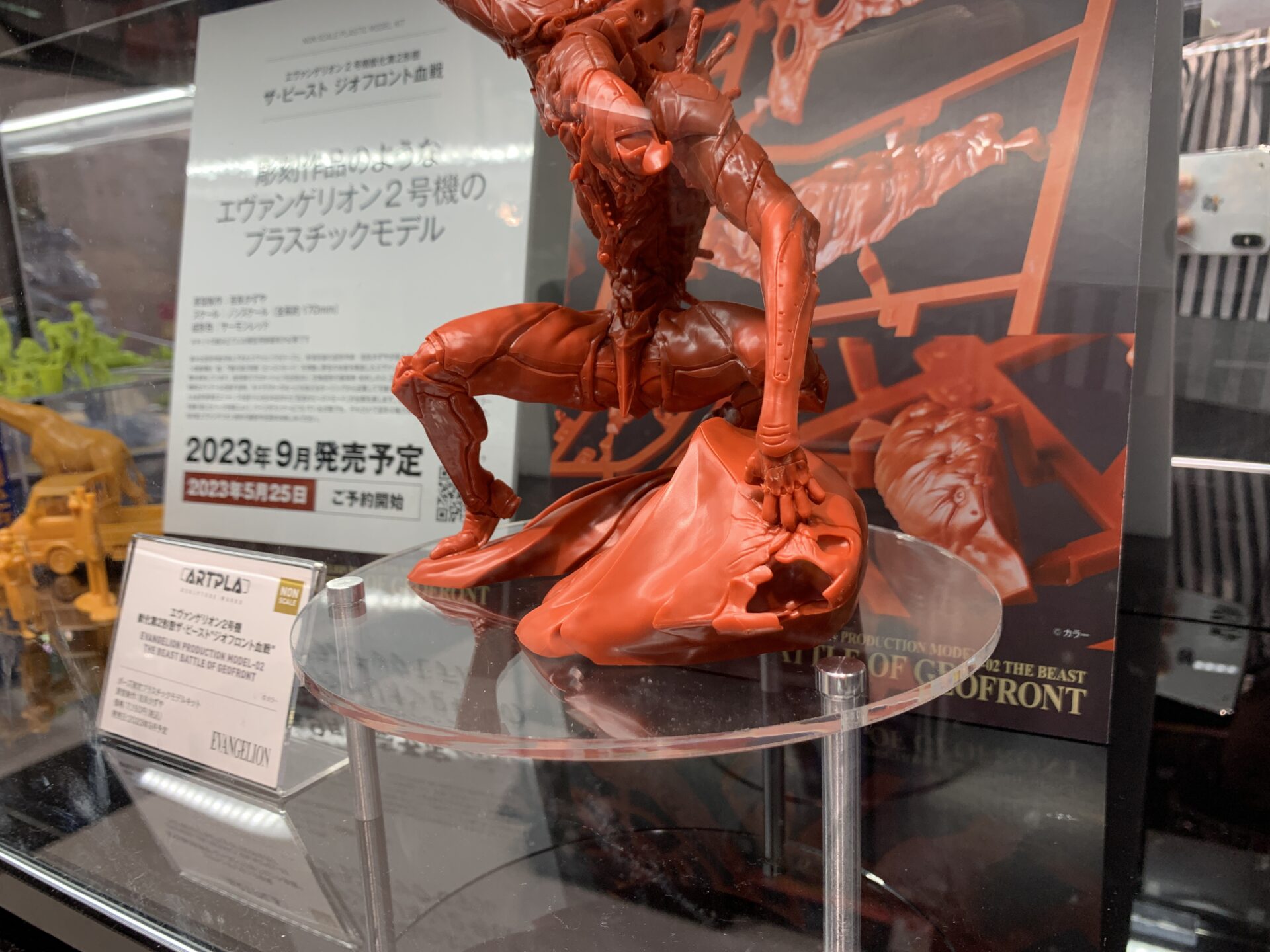エヴァンゲリオンの芸術的なプラモデルも