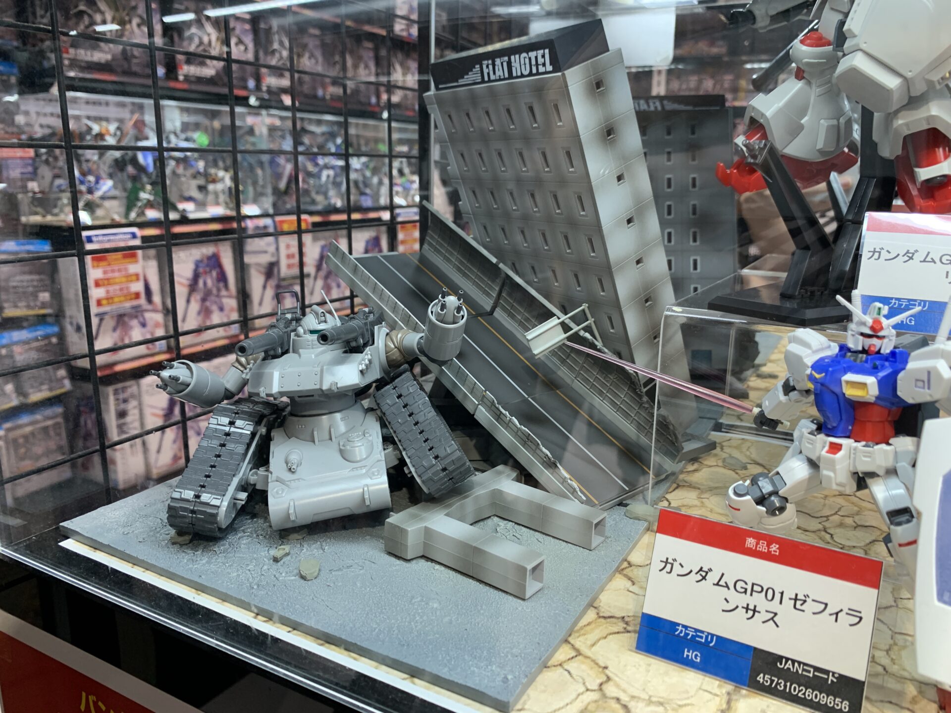 ガンキャノン