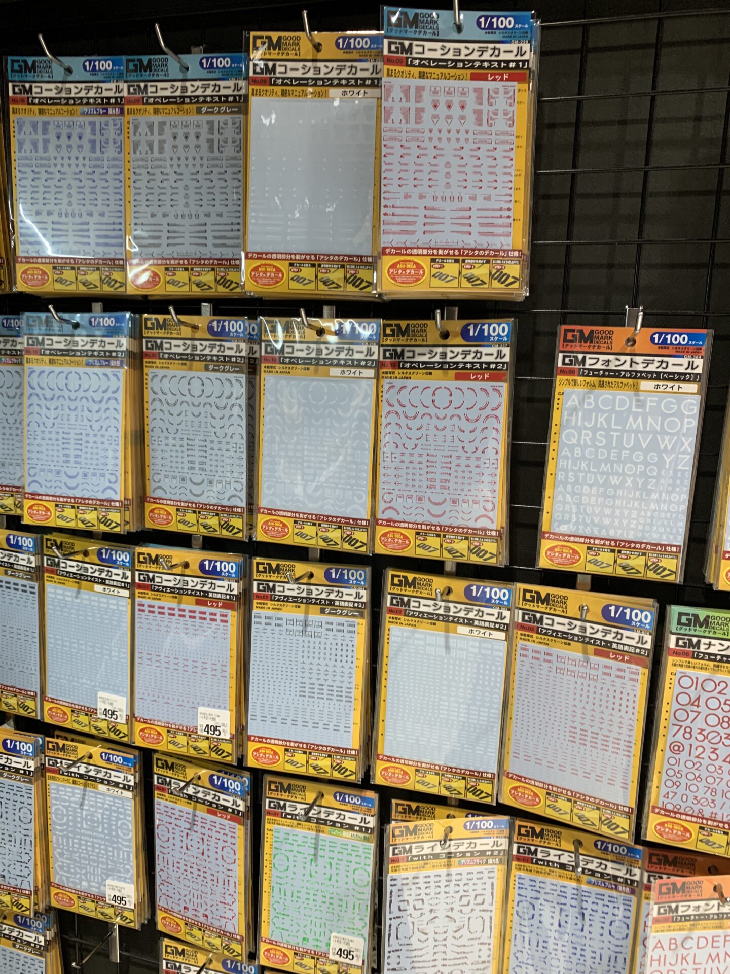 デカールも豊富にそろっているのはうれしいですね。