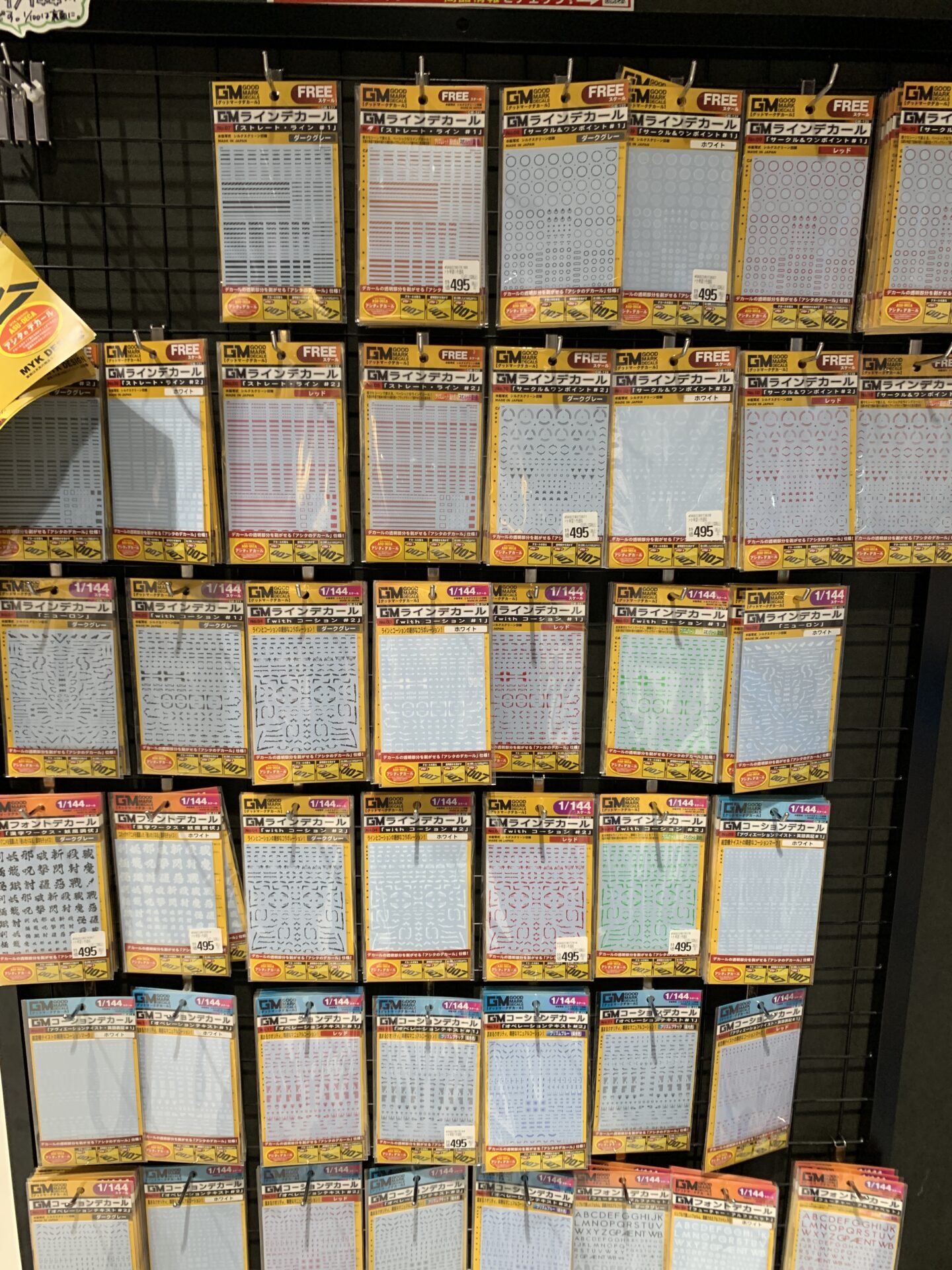 デカールも貴重なものは品切れになりやすいのでお得です。