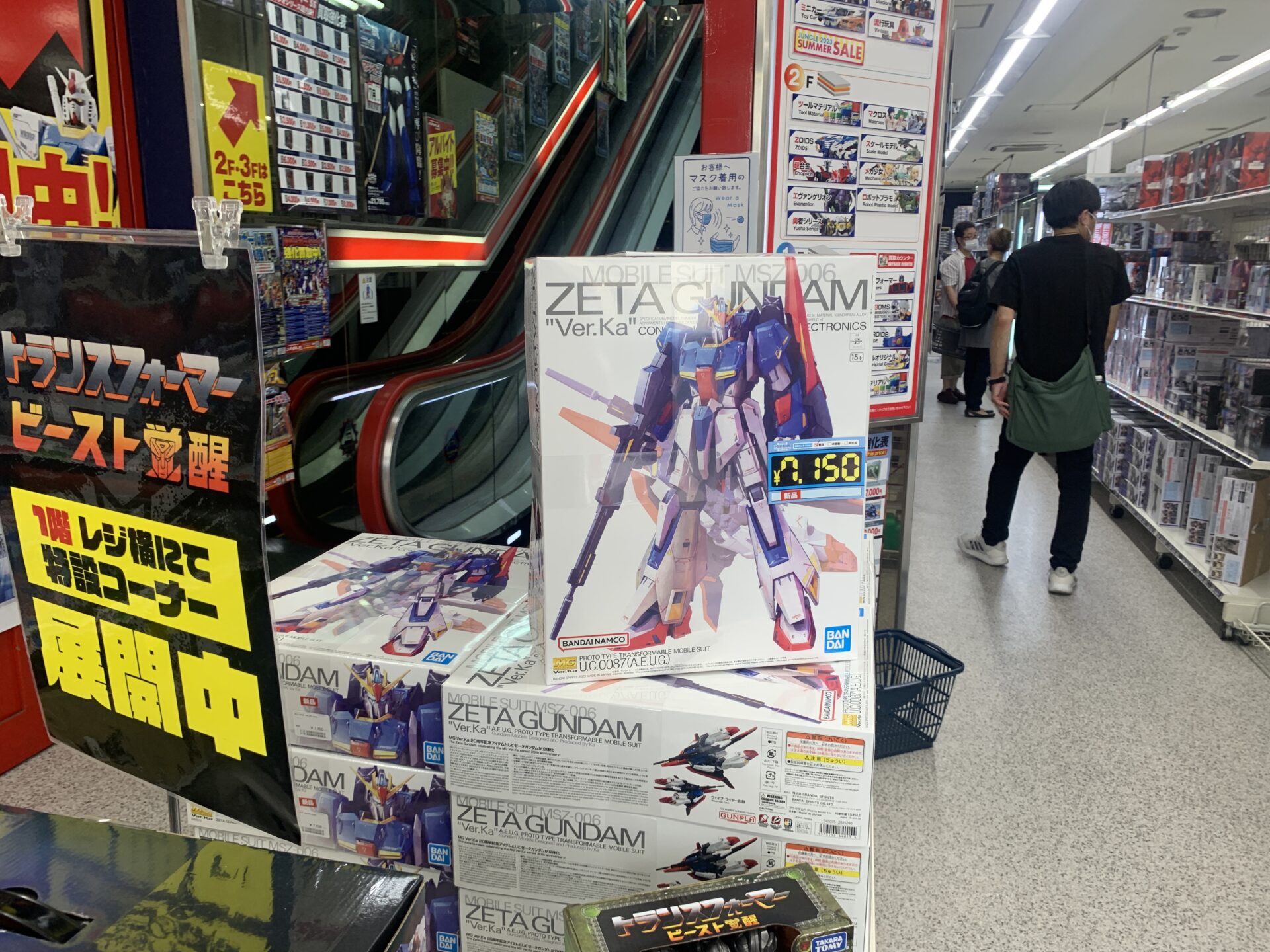 機動戦士Zガンダムが店頭にて販売されています。