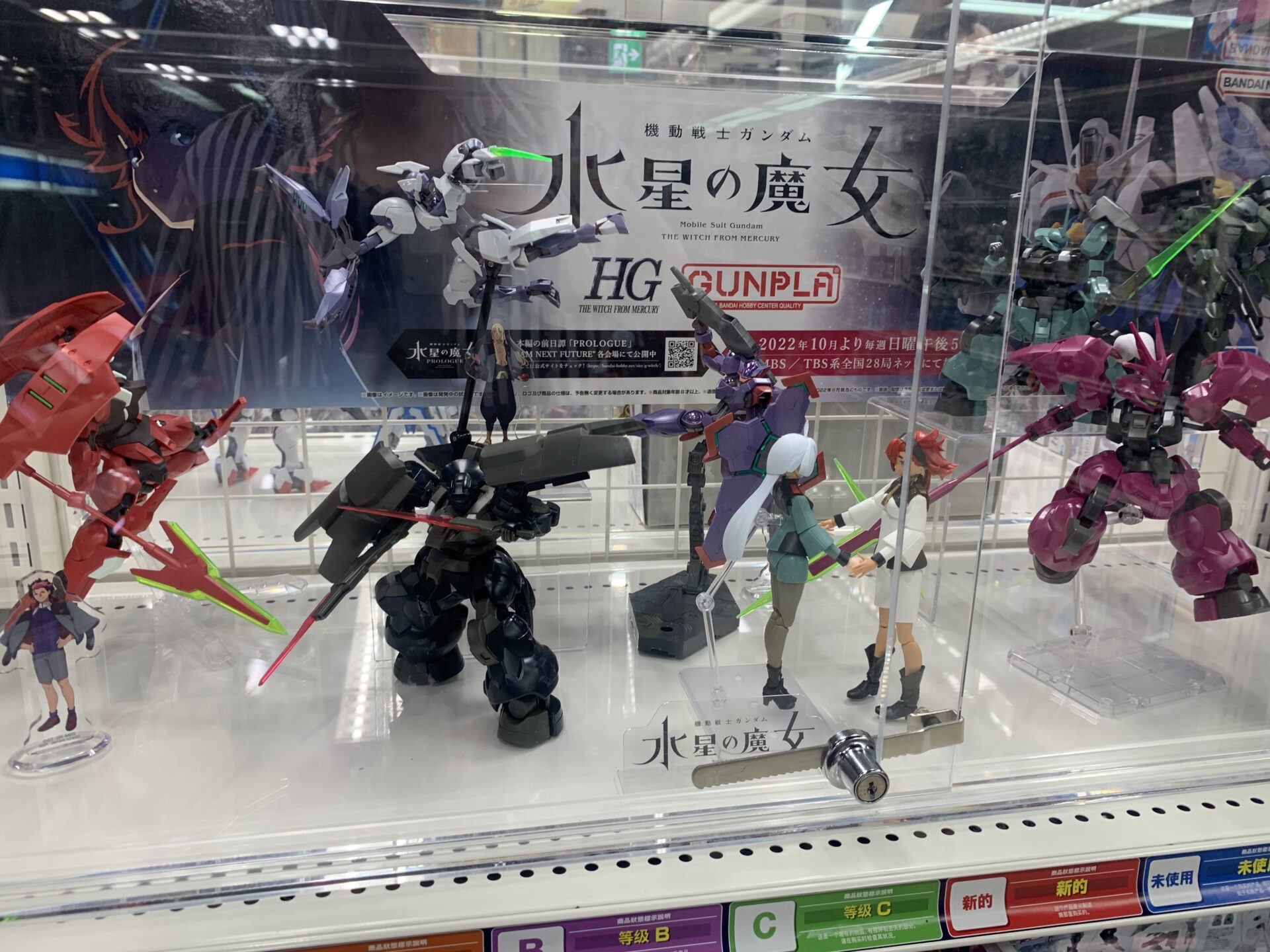 水星の魔女キットも豊富にそろっているほか、アクリルスタンドもありますね。