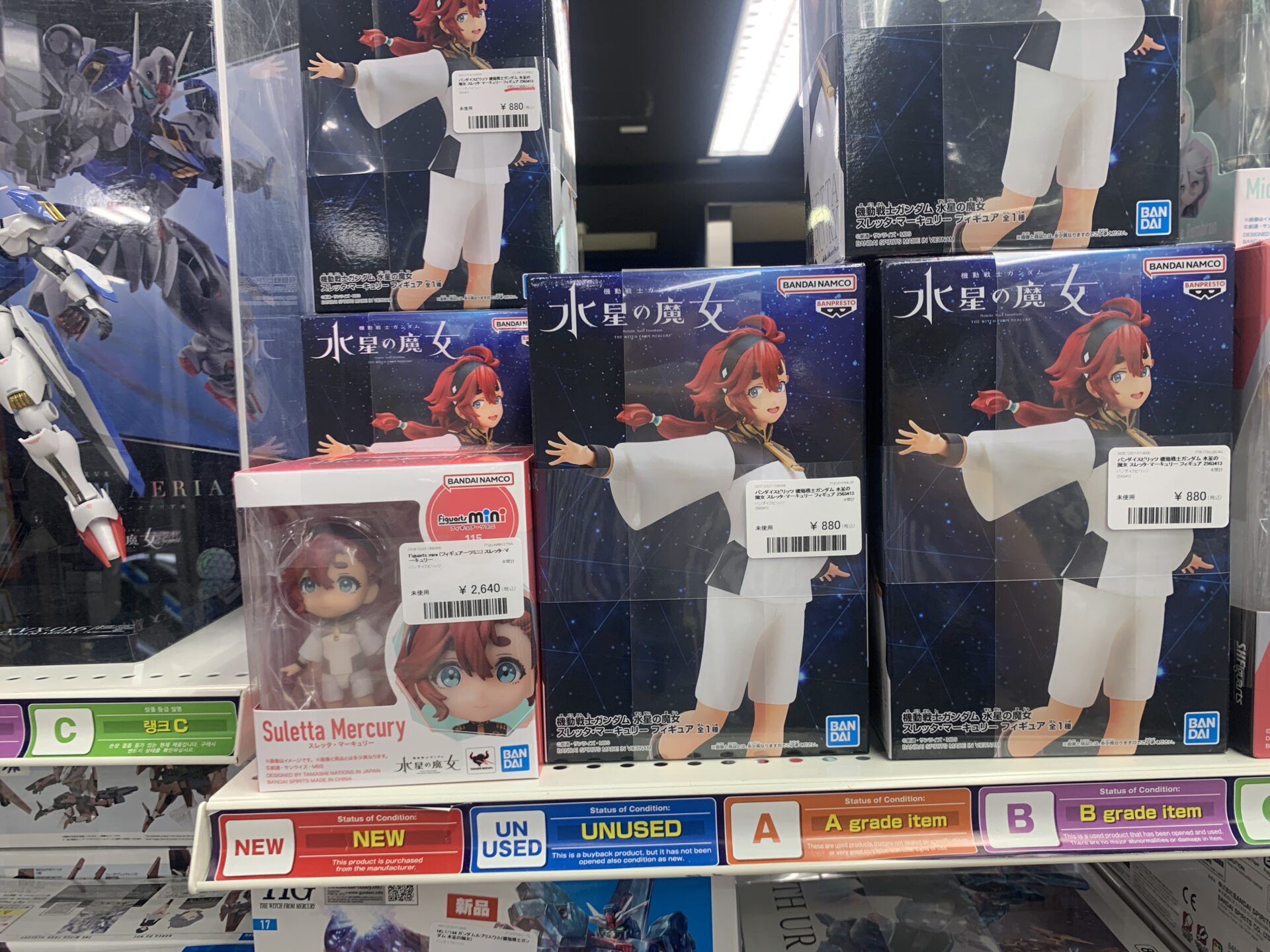 スレッタのフィギア安くてお買い得そう。