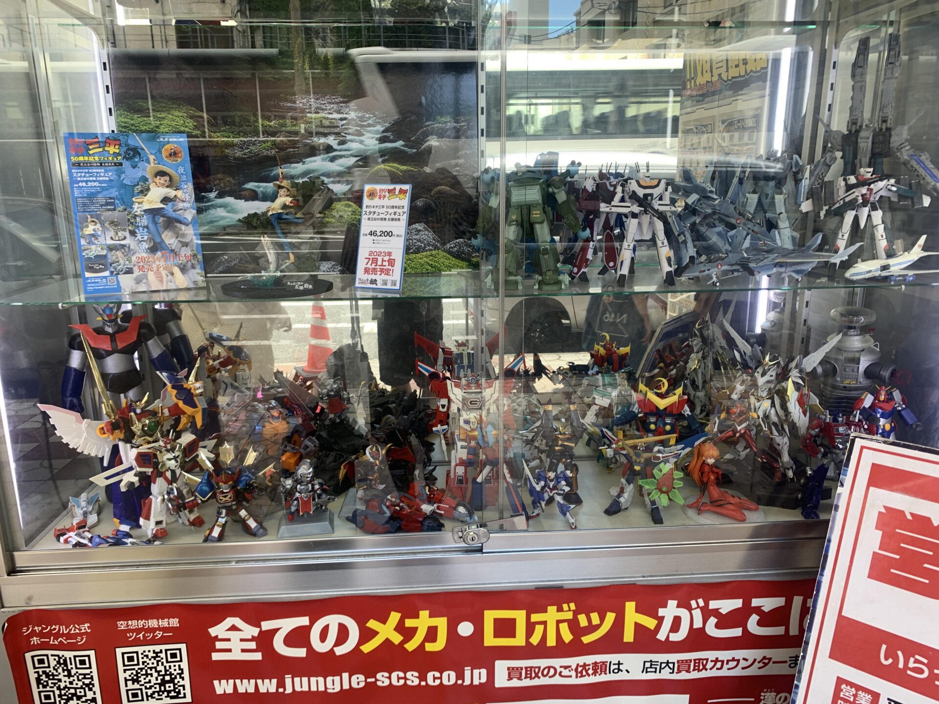 展示類は相当豊富にあります。
