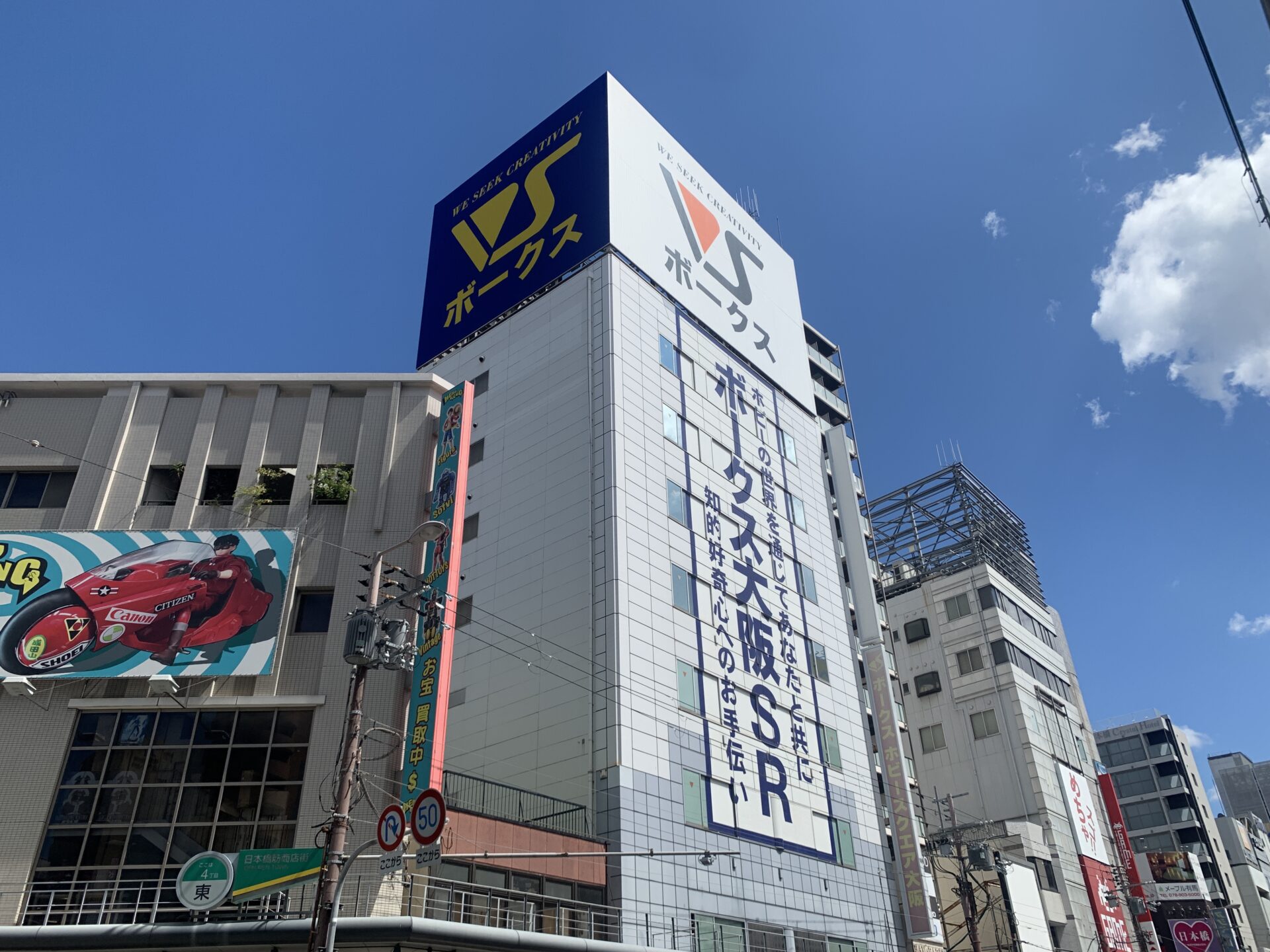 ボークス5階建ての建物