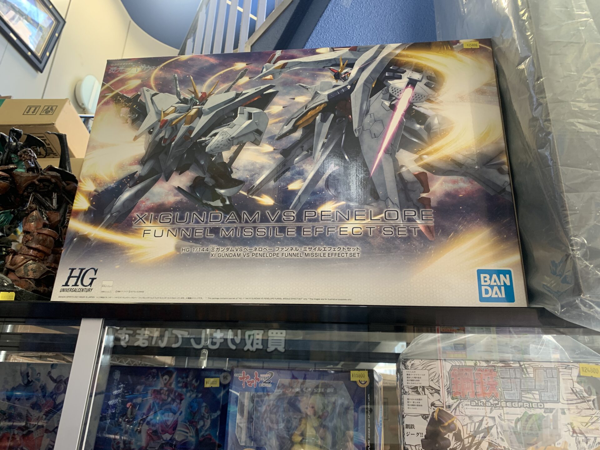 ペーネロペーとクスィガンダムのセット