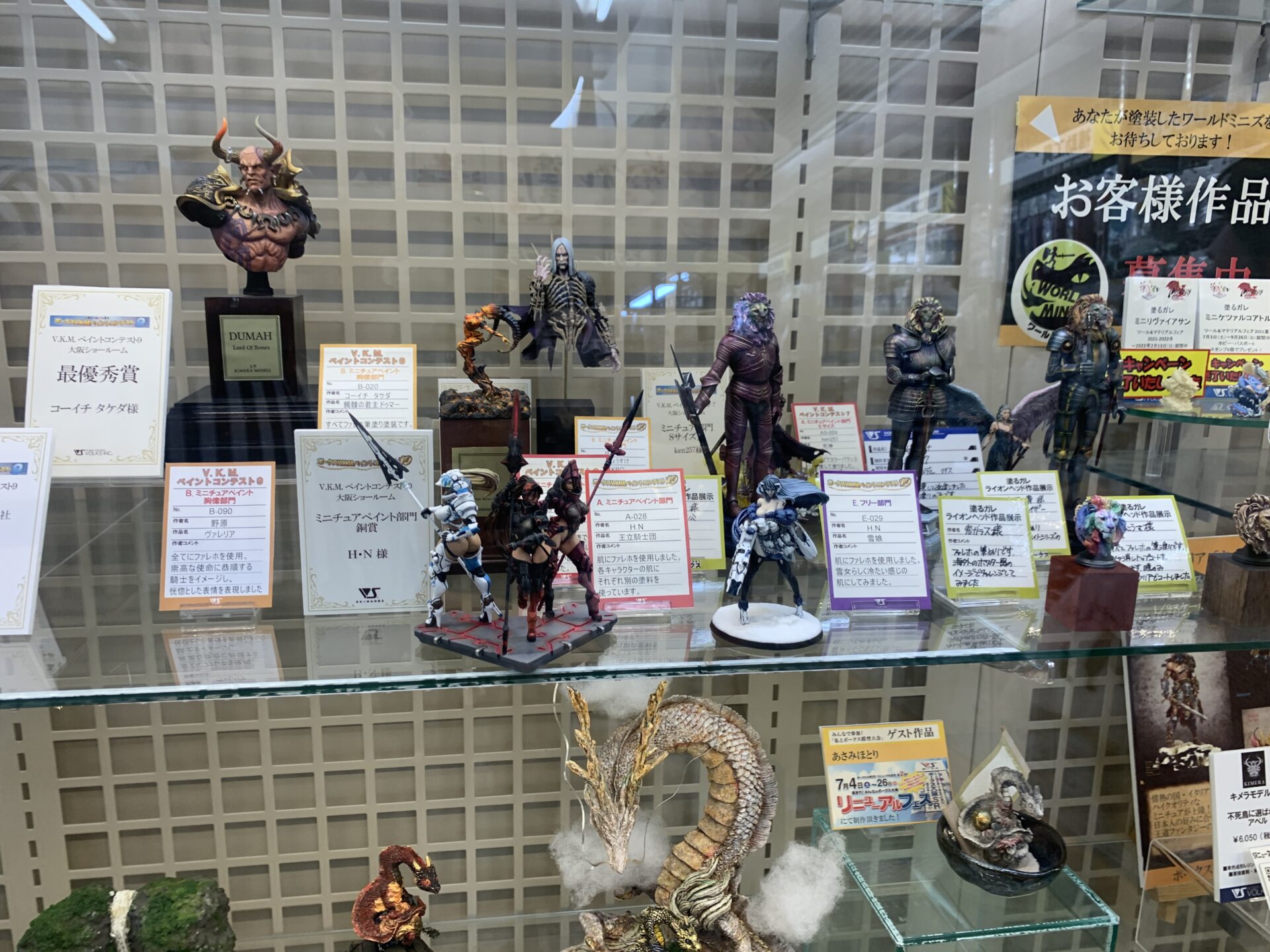 塗装されたフィギア関係