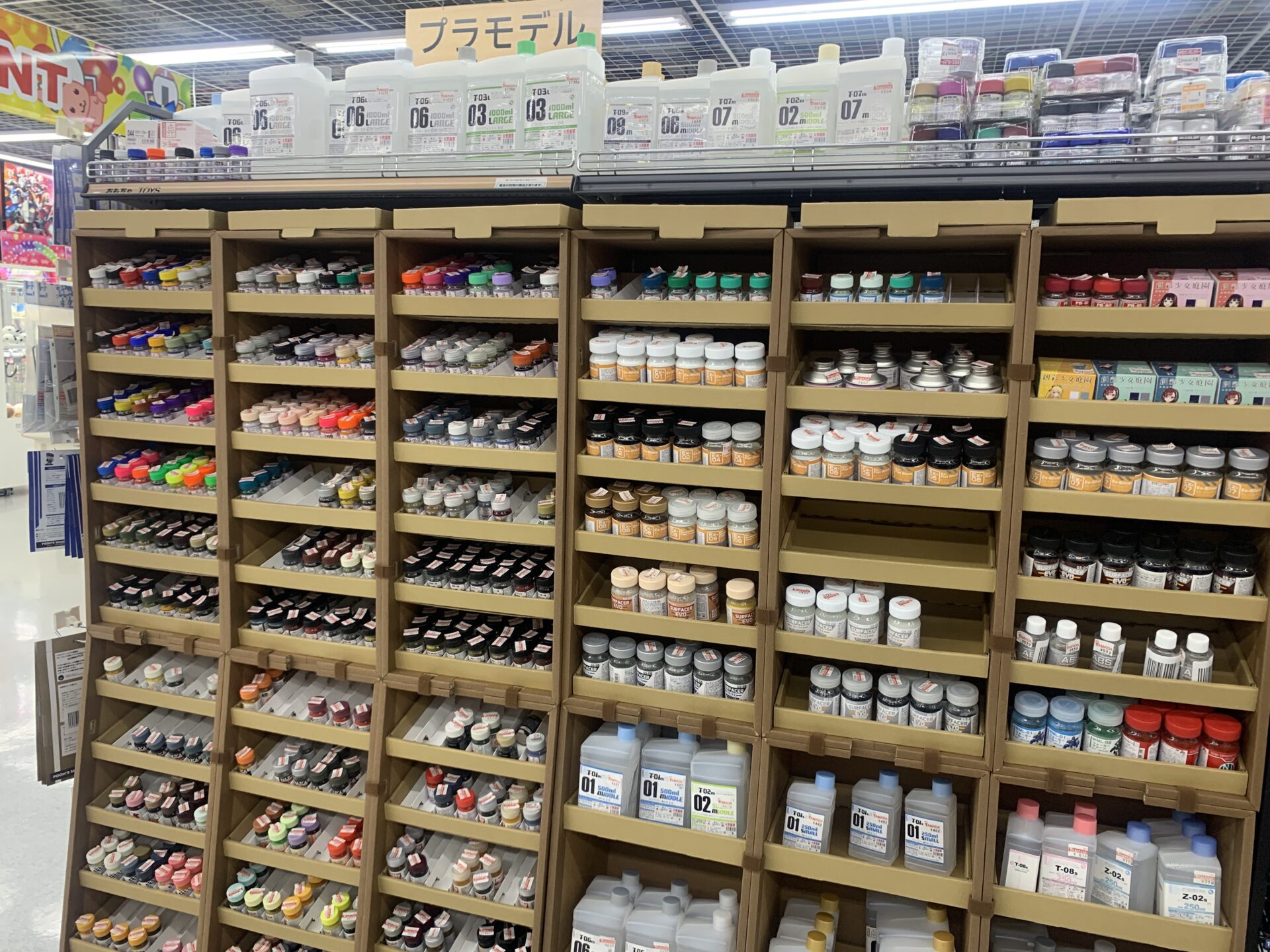 塗料類は選びやすい形です。
