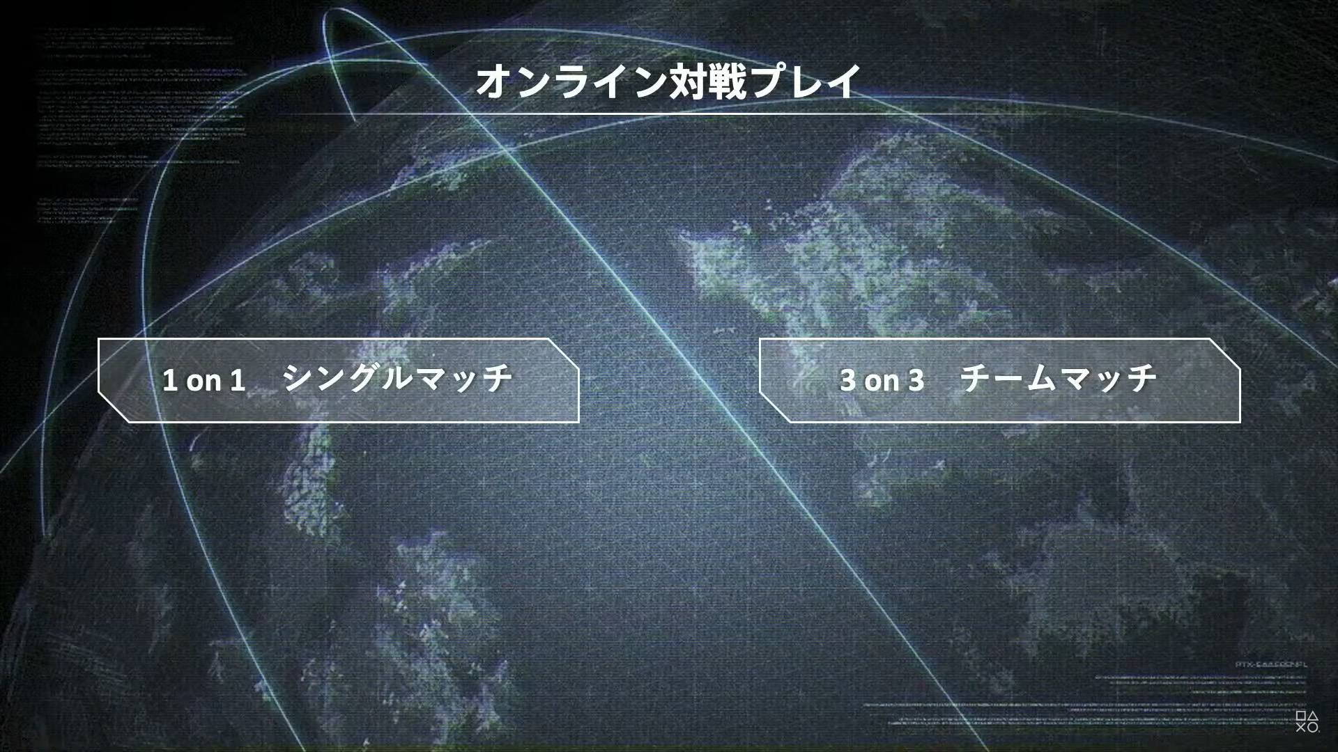ソロとチーム戦が用意されている模様。