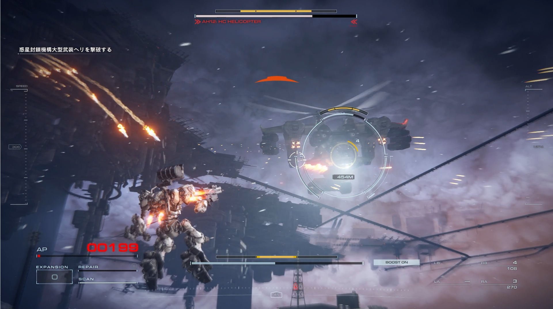 結構強い惑星封鎖機構の大型武装ヘリ