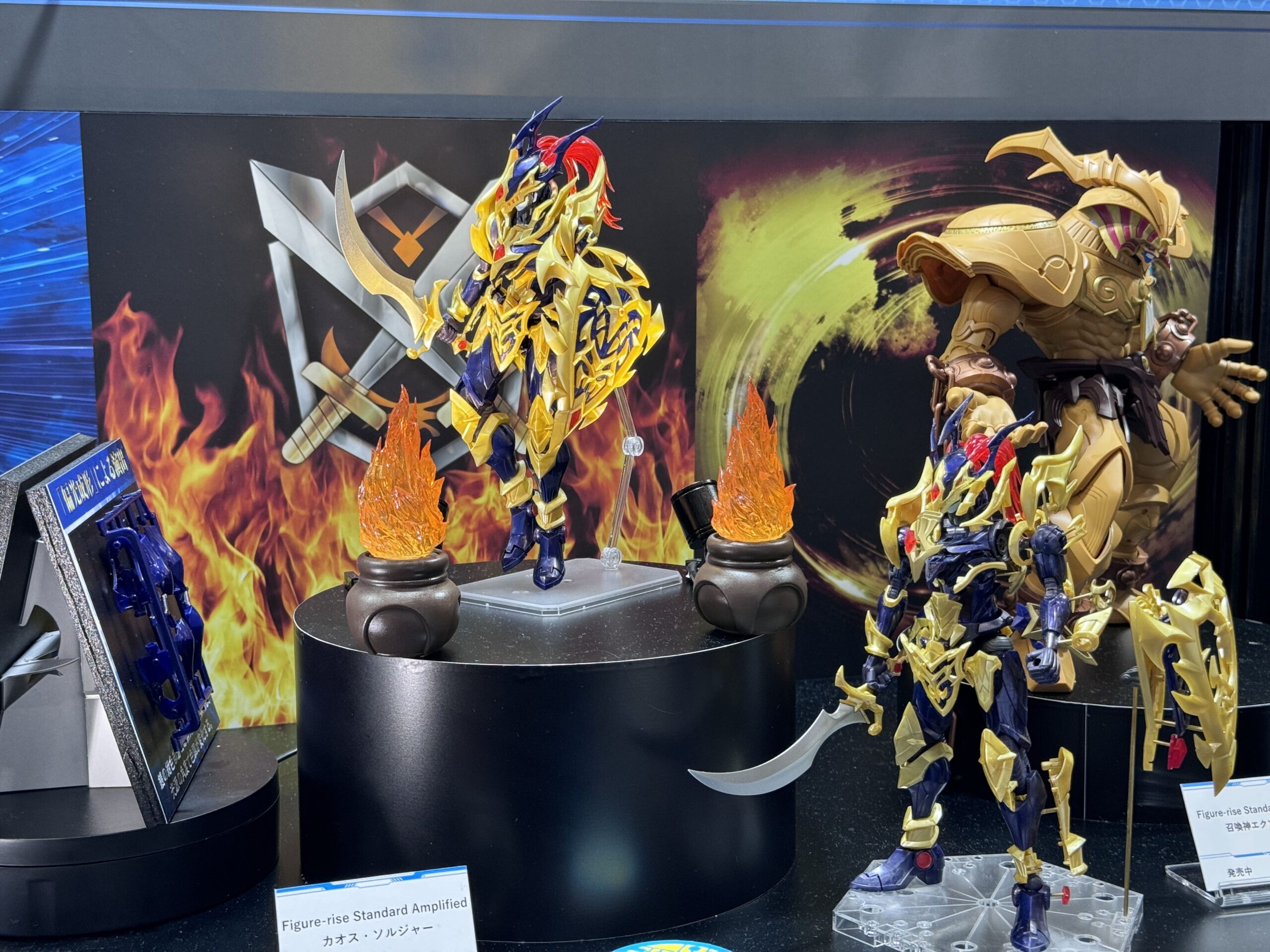 遊戯王プラモデルも登場