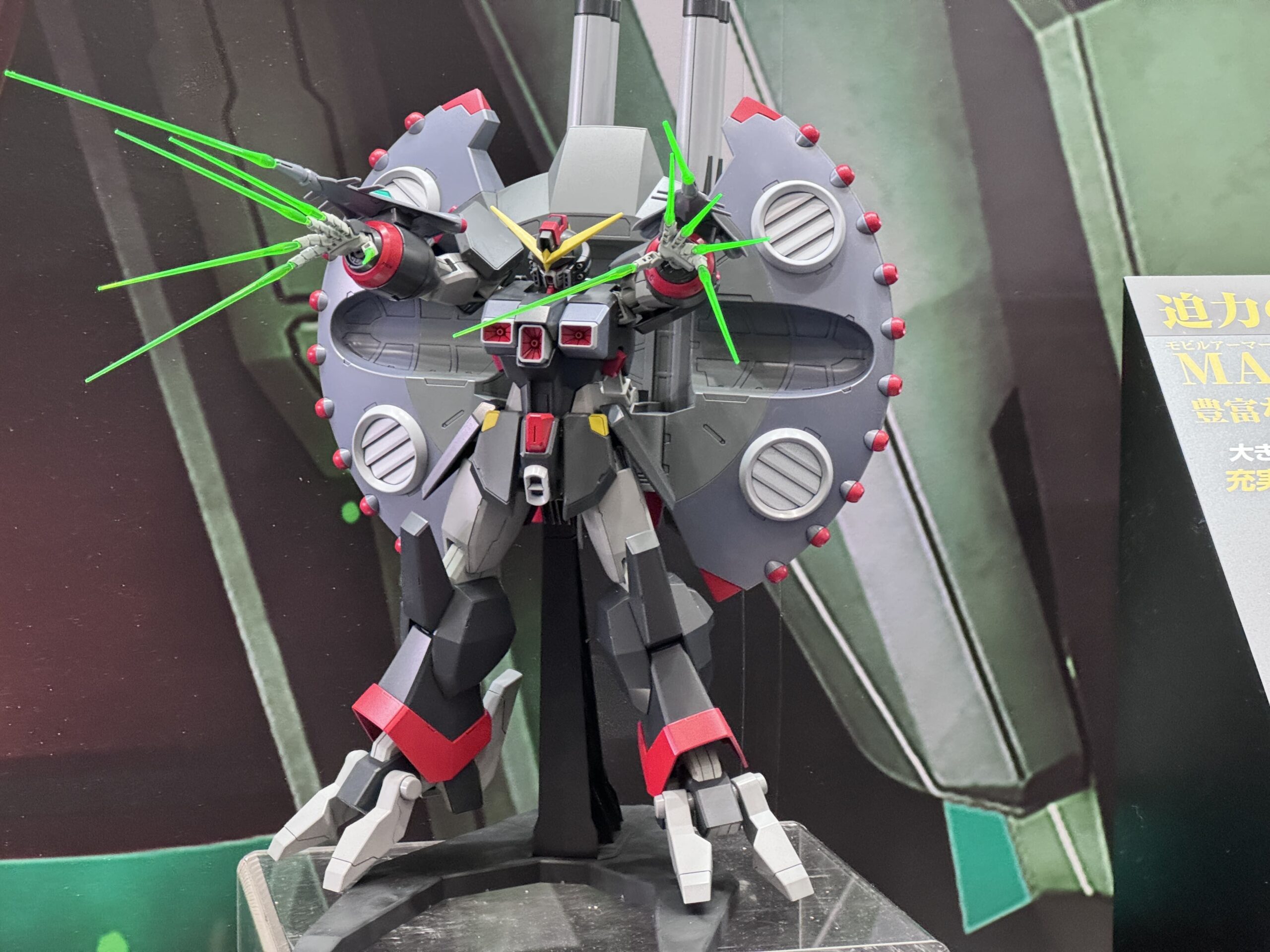 HGデストロイガンダム
