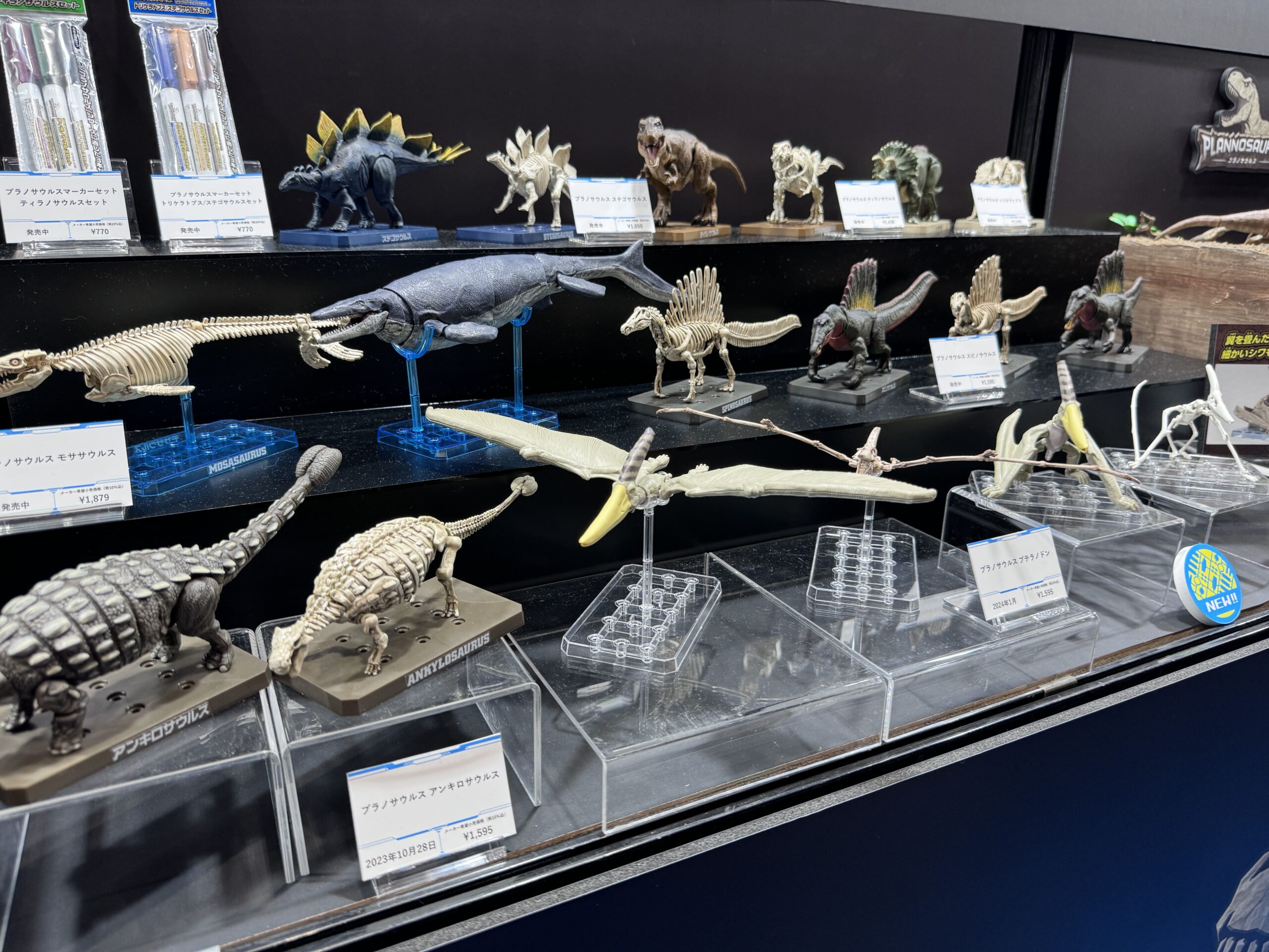 恐竜プラモも多数展開
