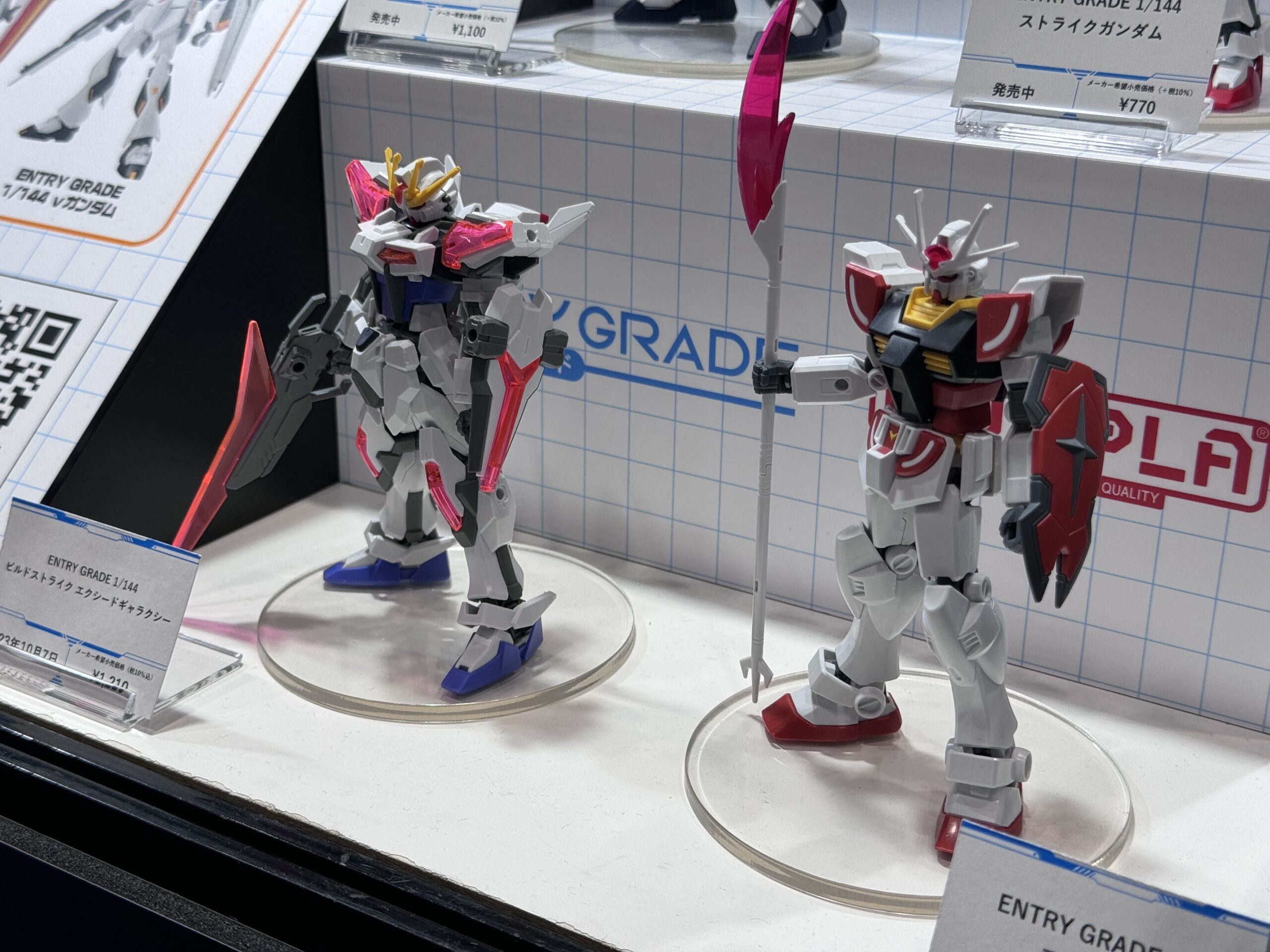 ラーガンダム