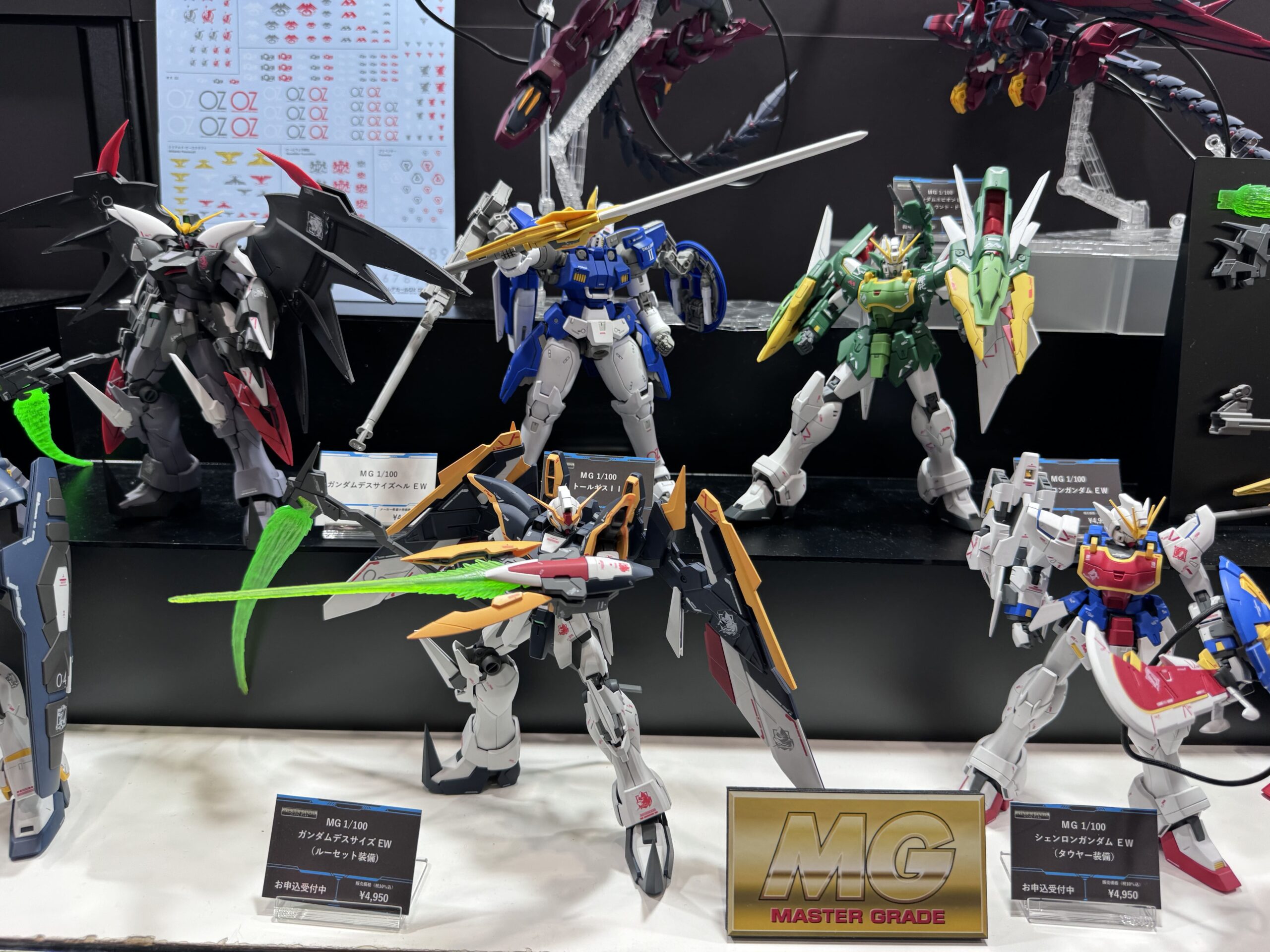 プレバンに滅茶苦茶かっこいいウイングガンダムシリーズが登場予定。