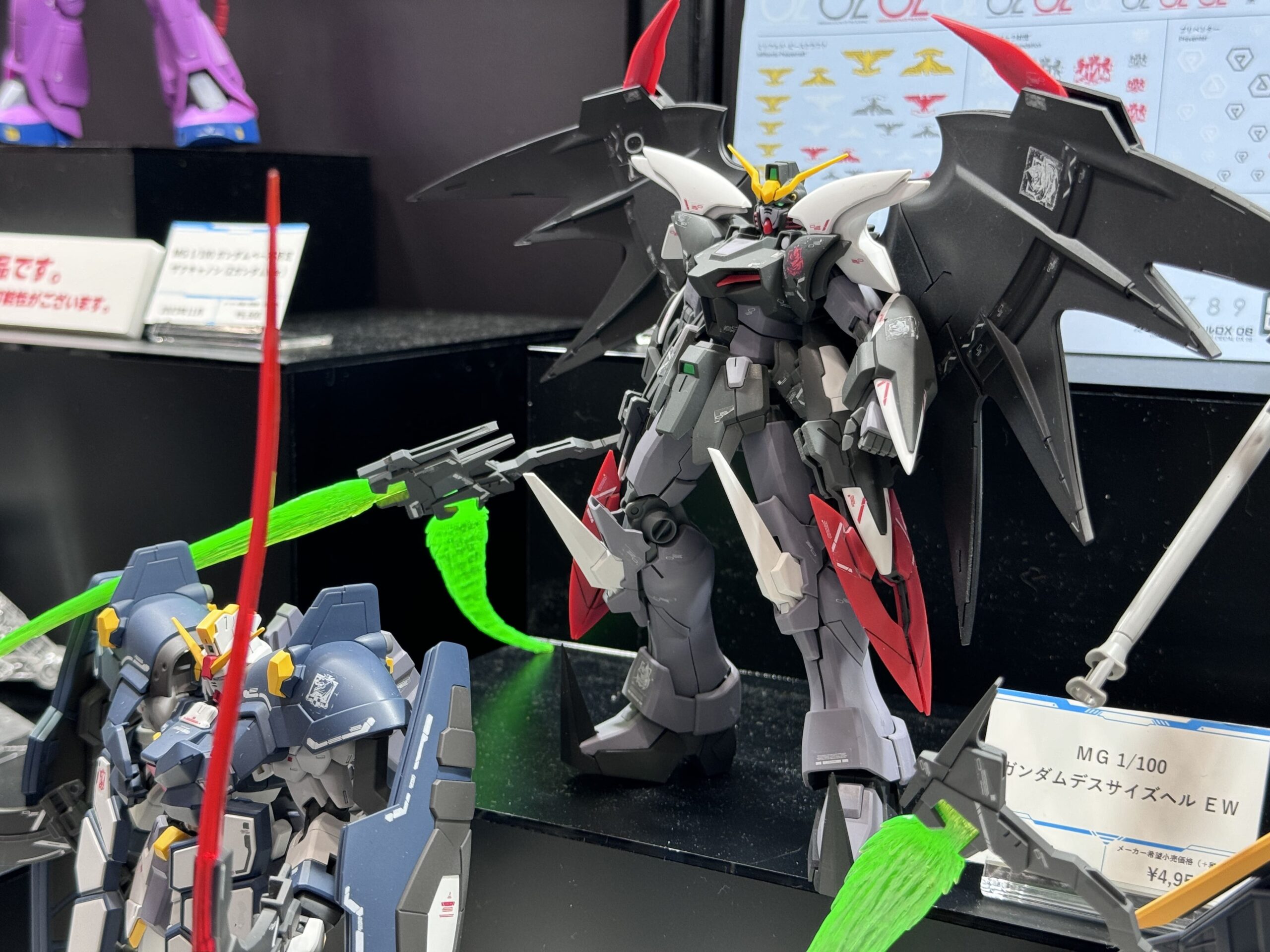 ガンダムデスサイズヘル