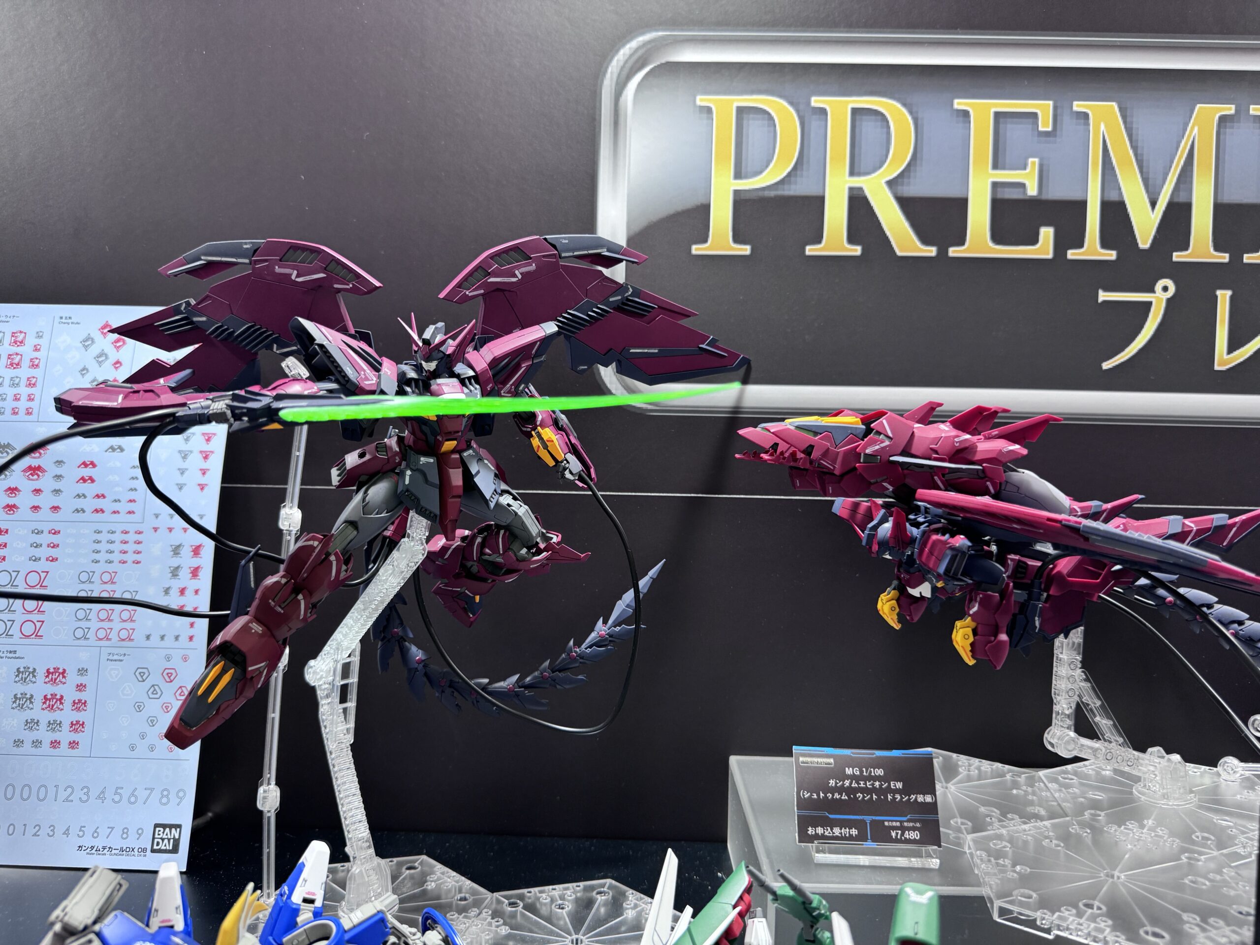 ガンダムエピオン登場
