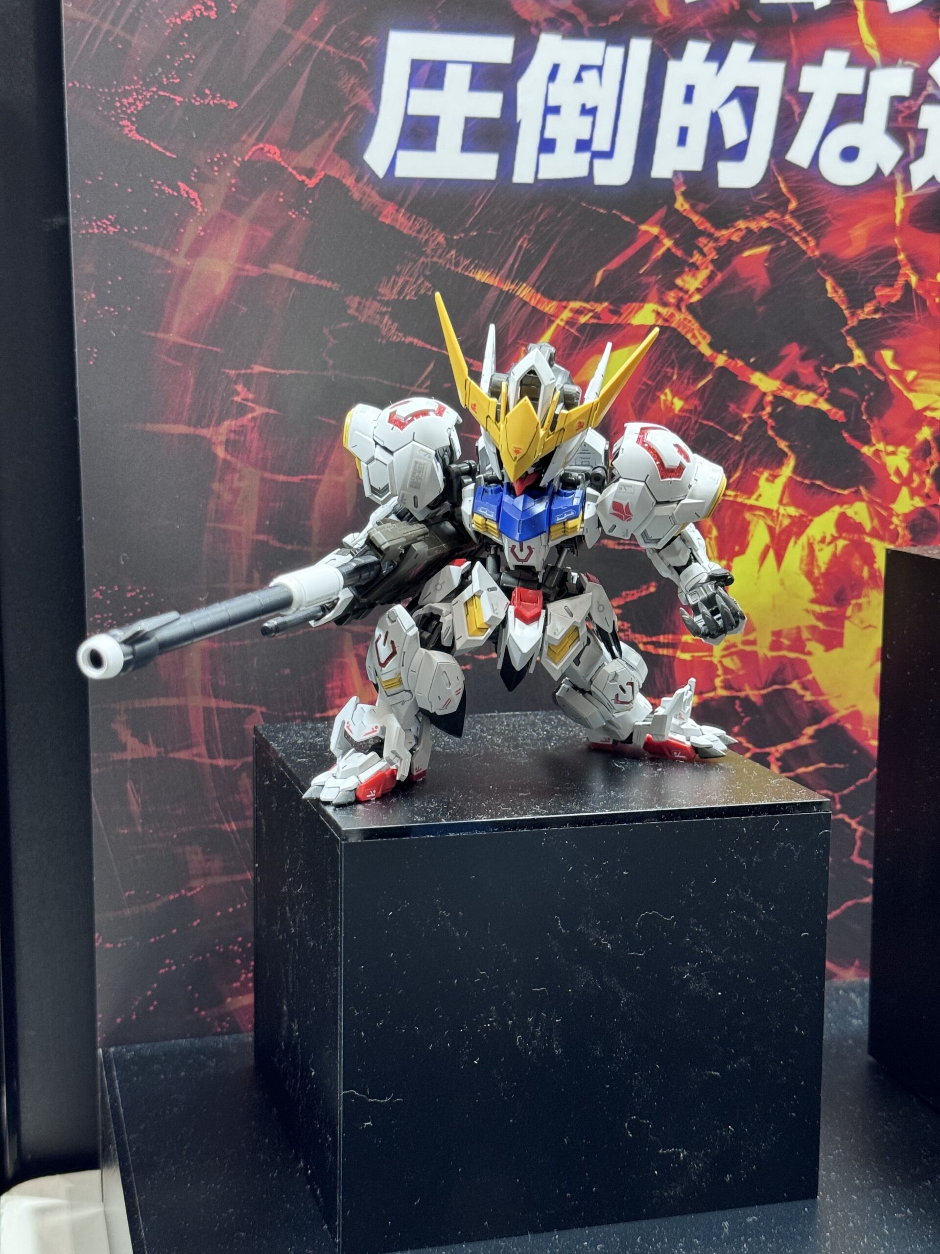 バルバトスMGSD